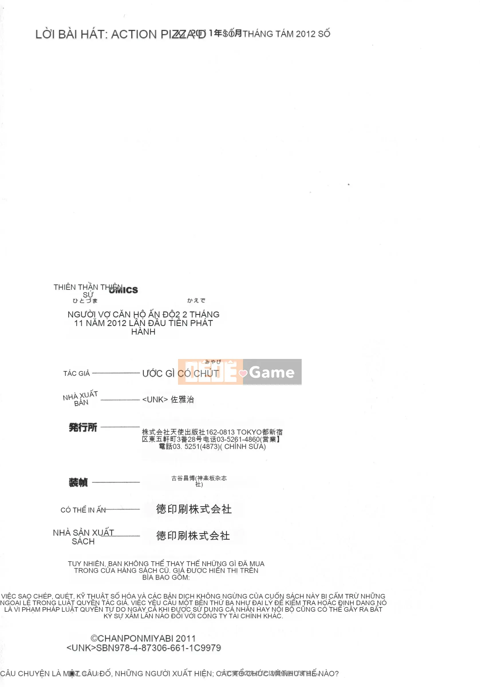 [Champon Miyabi] Hitozuma Mansion Kaede vol.2