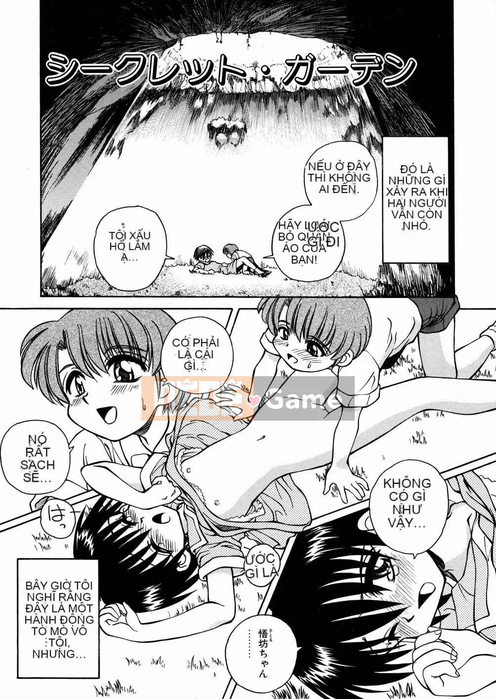 [Spark Utamaro] Chinh phục đồng phục