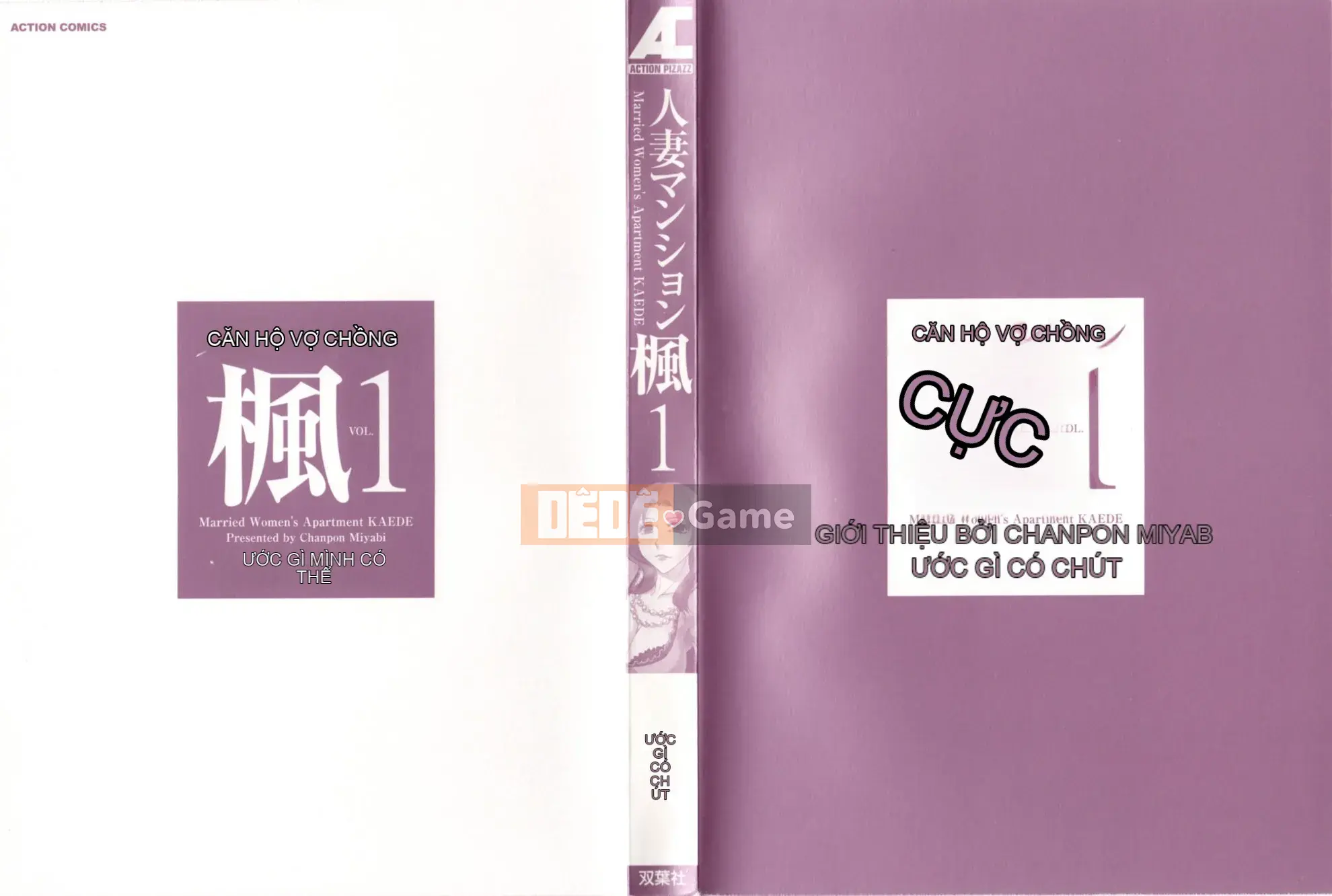 [Champon Miyabi] Hitozuma Mansion Kaede vol.1