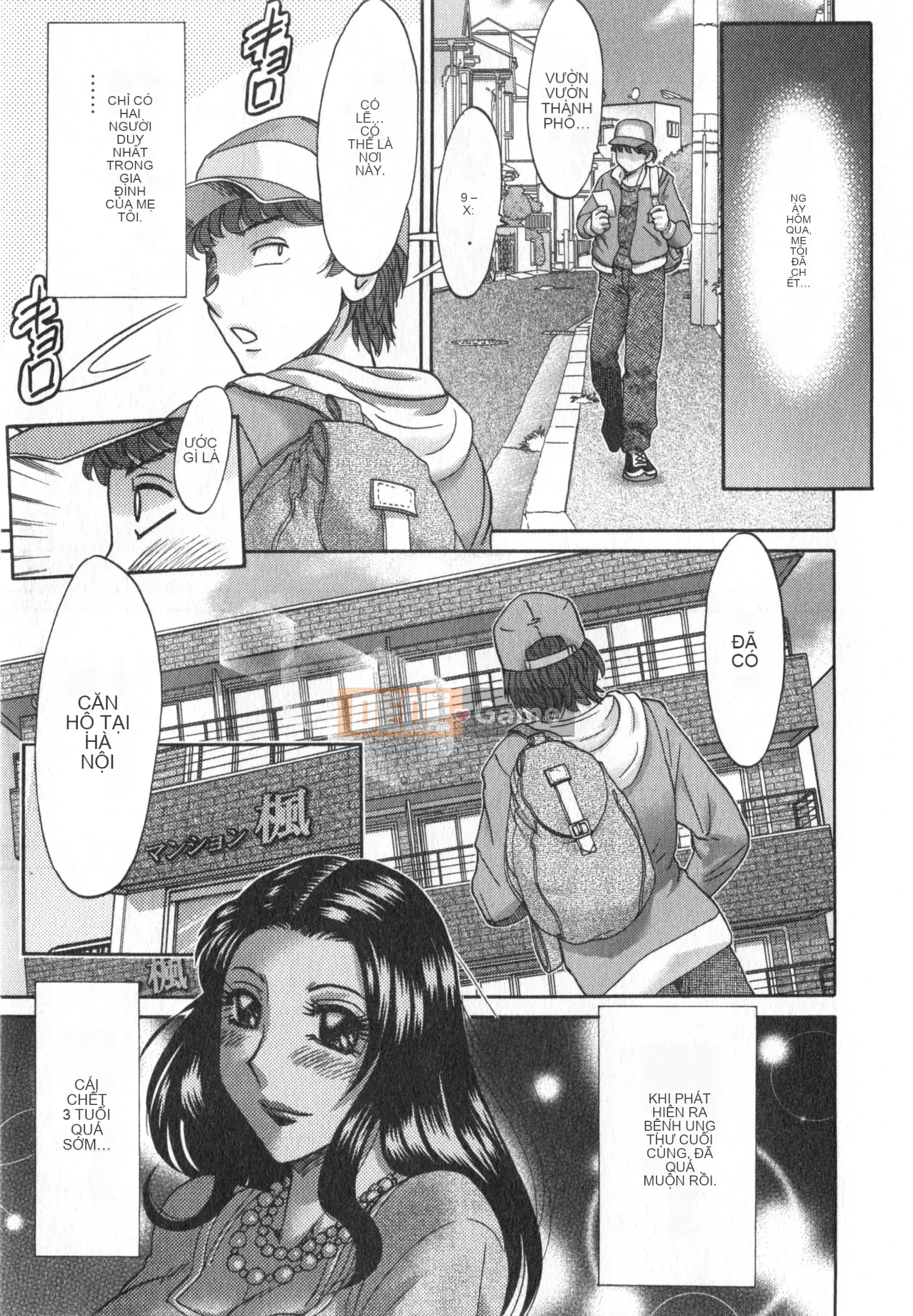 [Champon Miyabi] Hitozuma Mansion Kaede vol.1