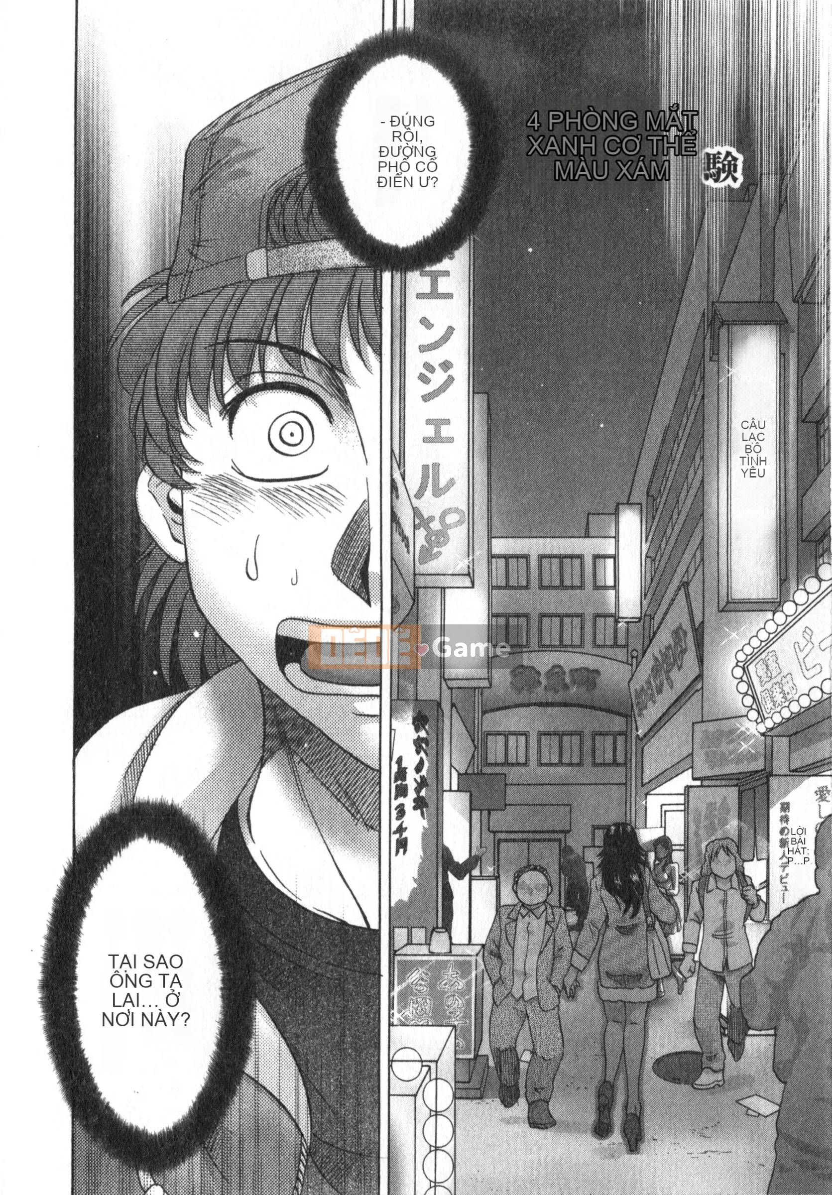 [Champon Miyabi] Hitozuma Mansion Kaede vol.1