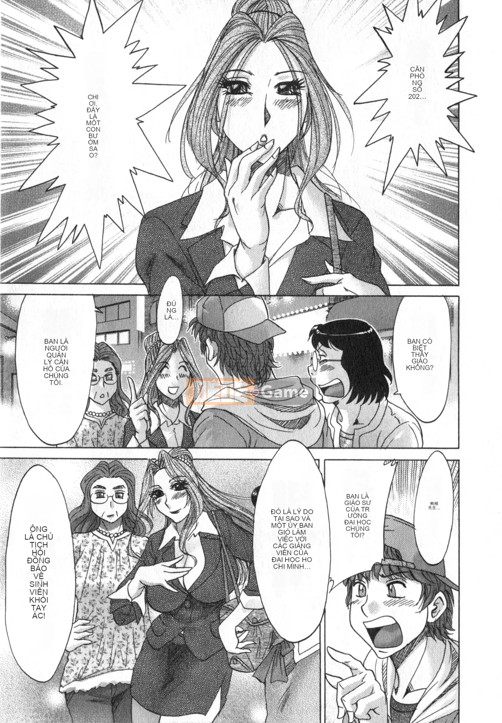 [Champon Miyabi] Hitozuma Mansion Kaede vol.1