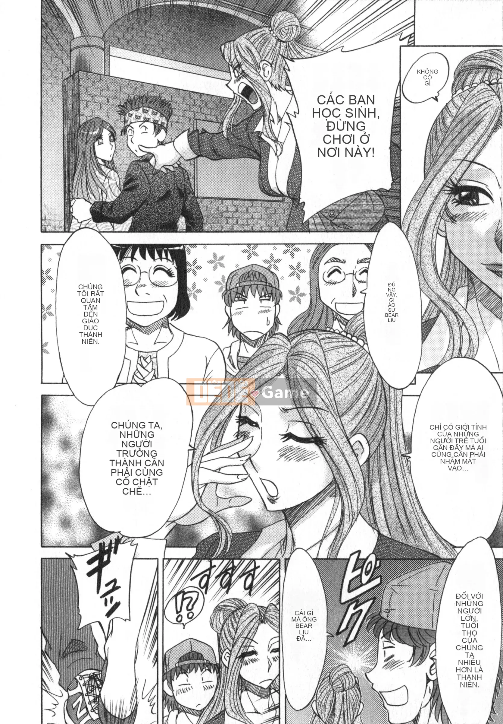 [Champon Miyabi] Hitozuma Mansion Kaede vol.1