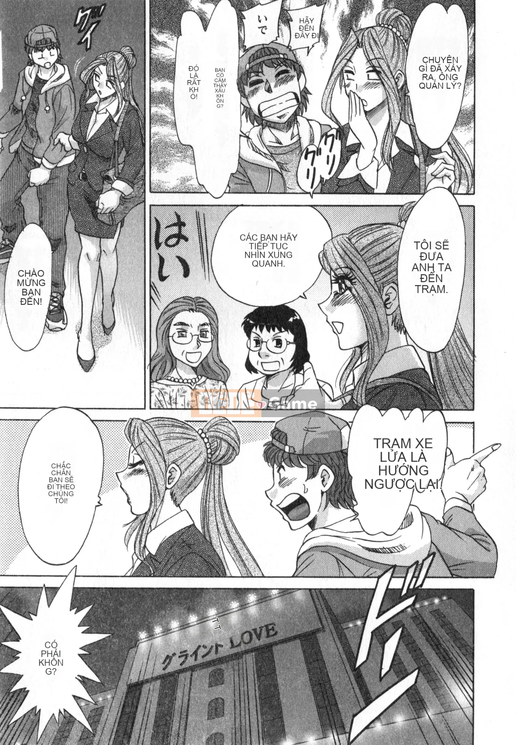 [Champon Miyabi] Hitozuma Mansion Kaede vol.1