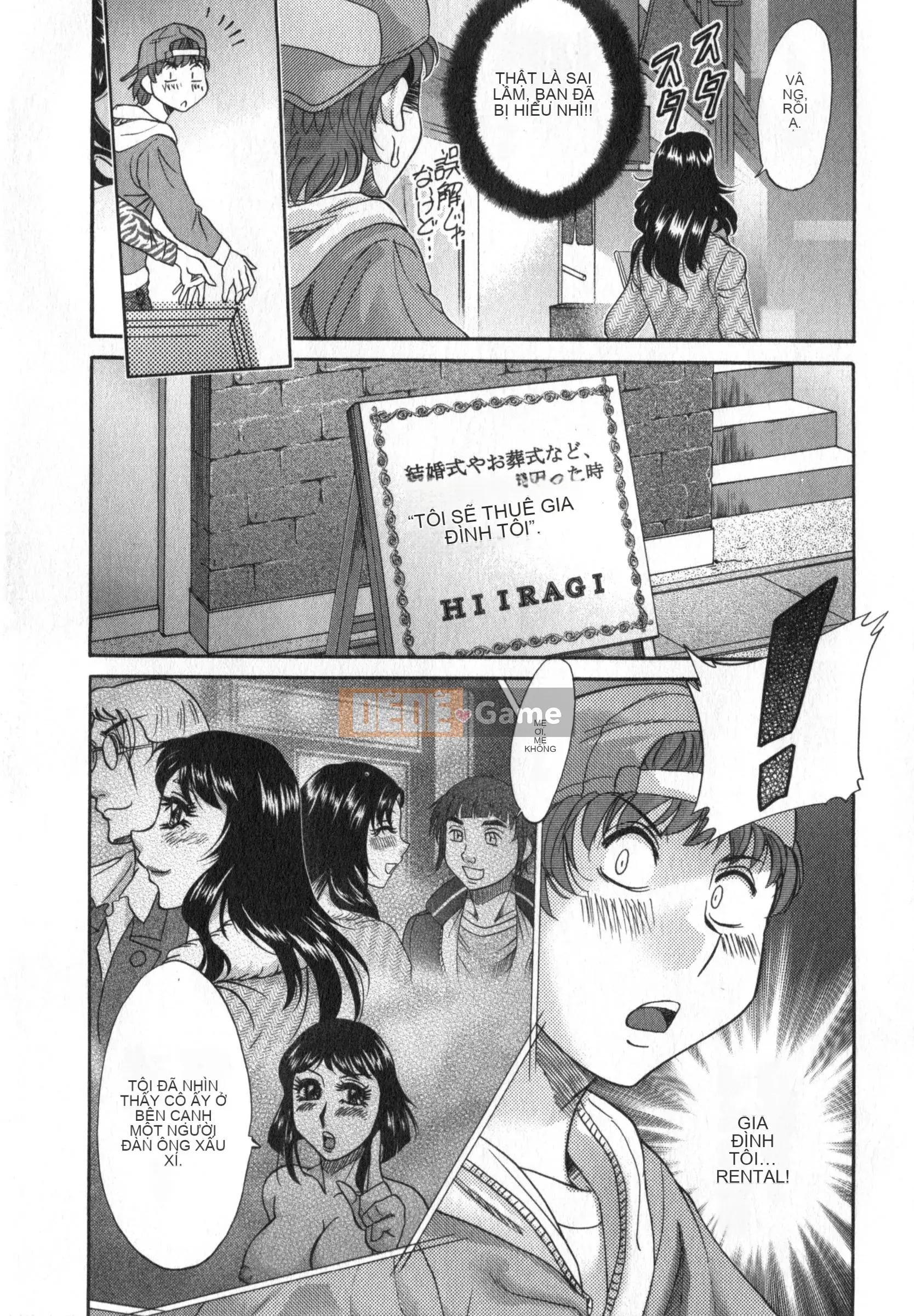 [Champon Miyabi] Hitozuma Mansion Kaede vol.1