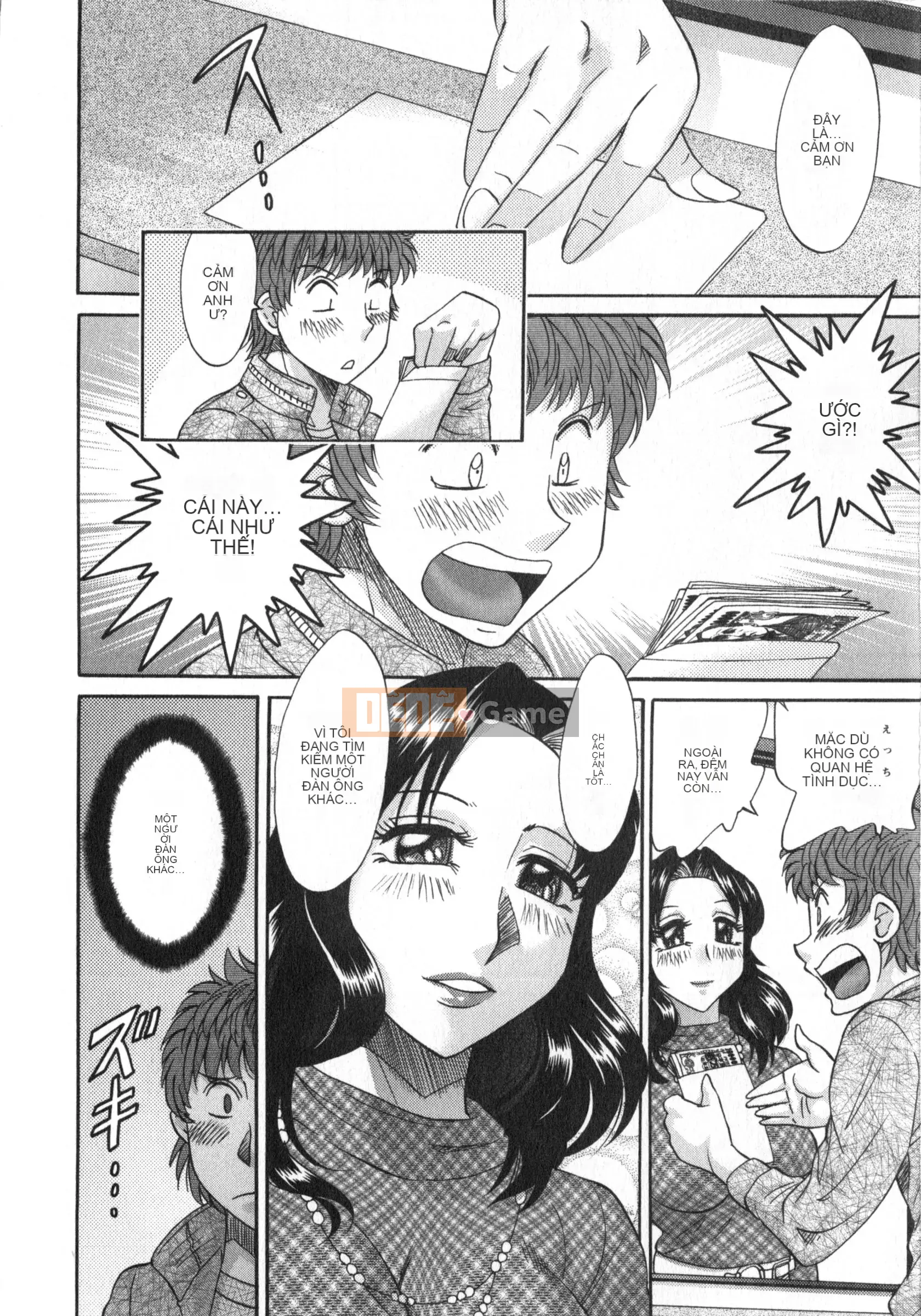 [Champon Miyabi] Hitozuma Mansion Kaede vol.1