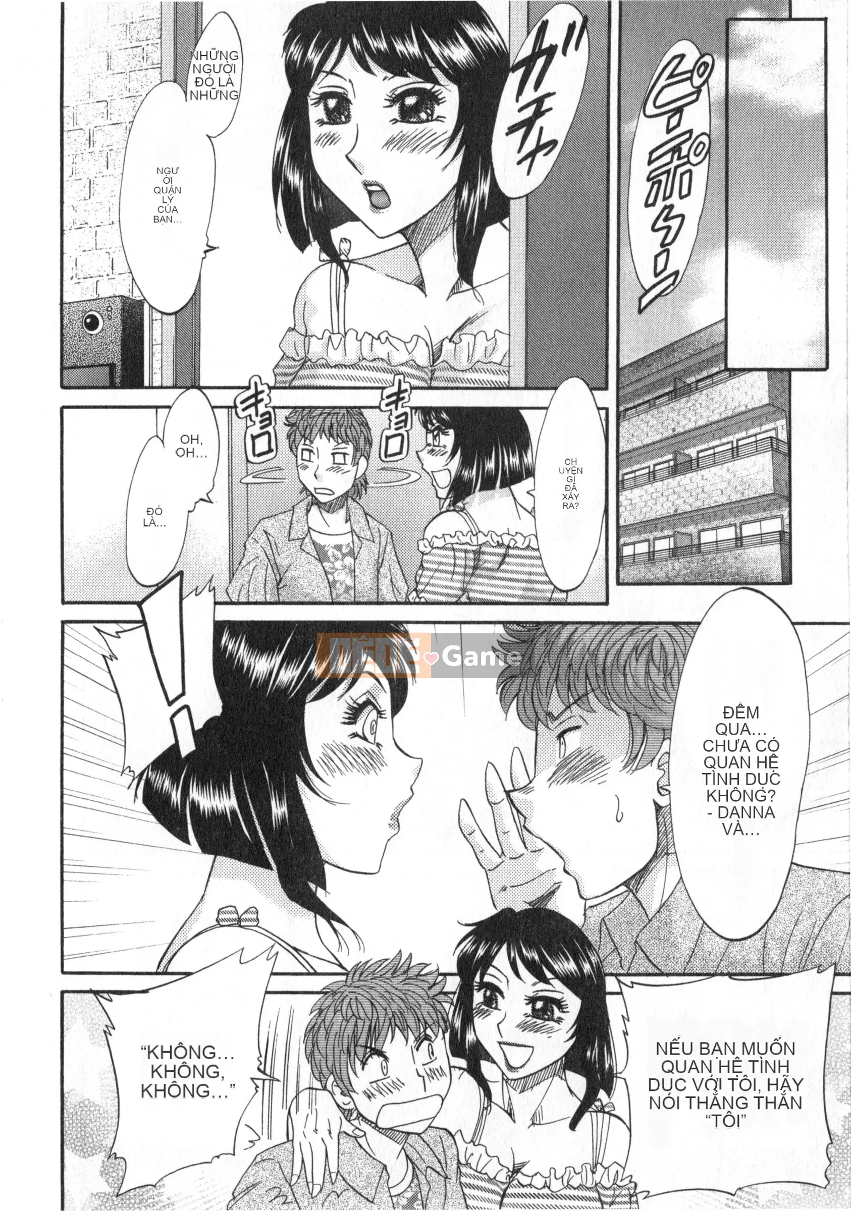 [Champon Miyabi] Hitozuma Mansion Kaede vol.1