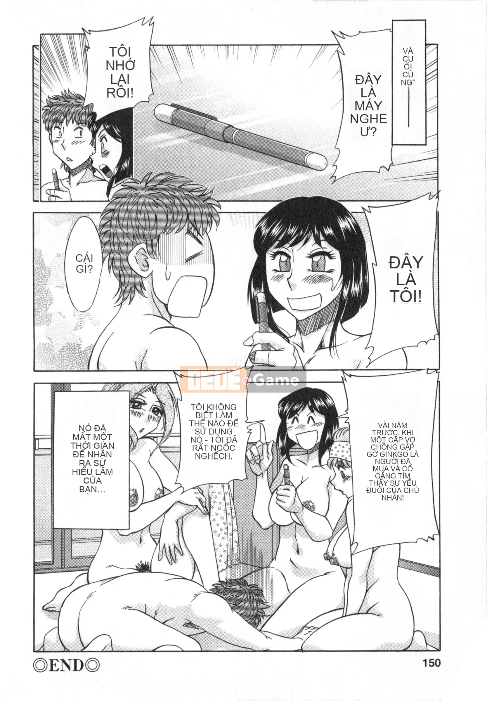 [Champon Miyabi] Hitozuma Mansion Kaede vol.1