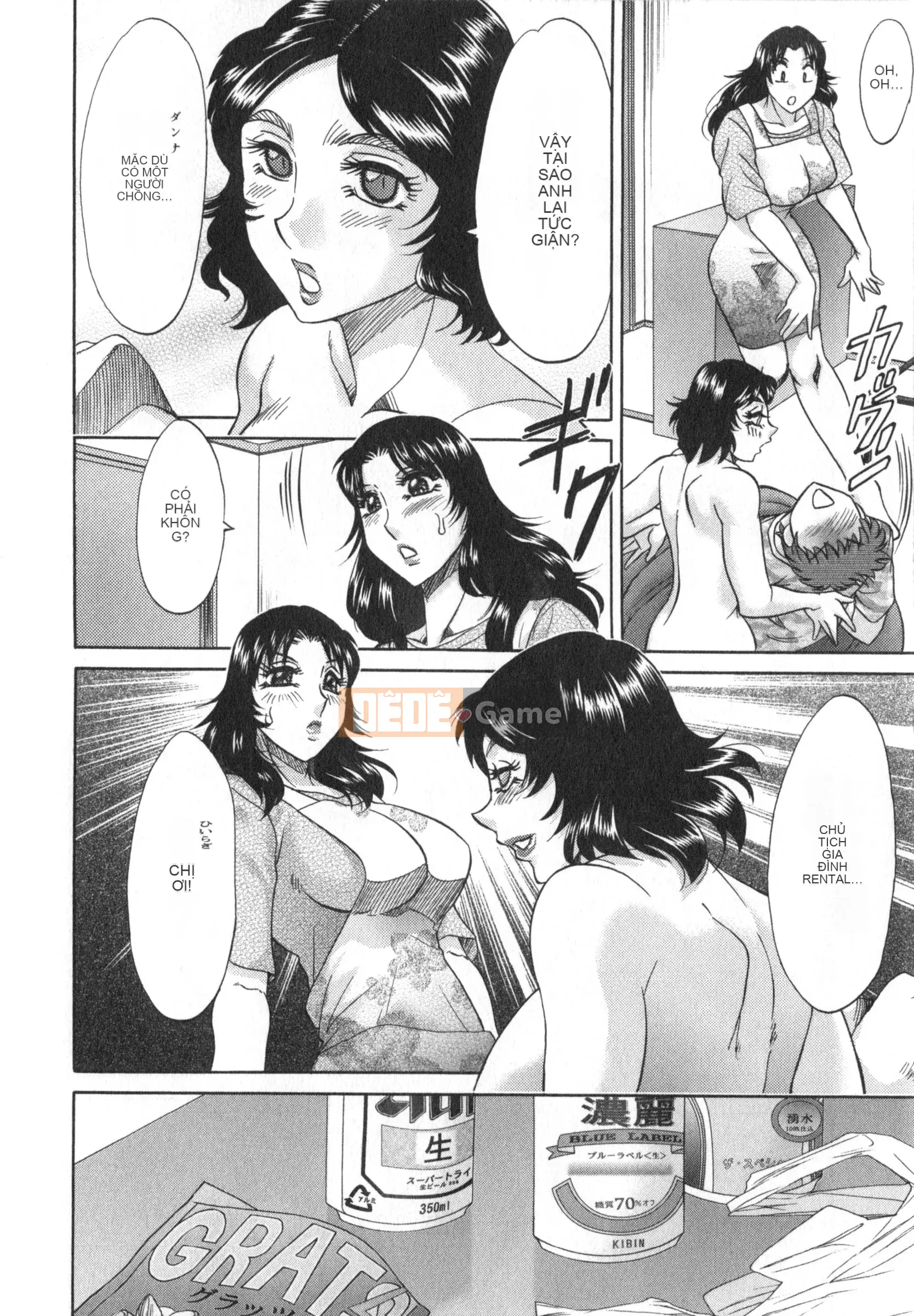 [Champon Miyabi] Hitozuma Mansion Kaede vol.1