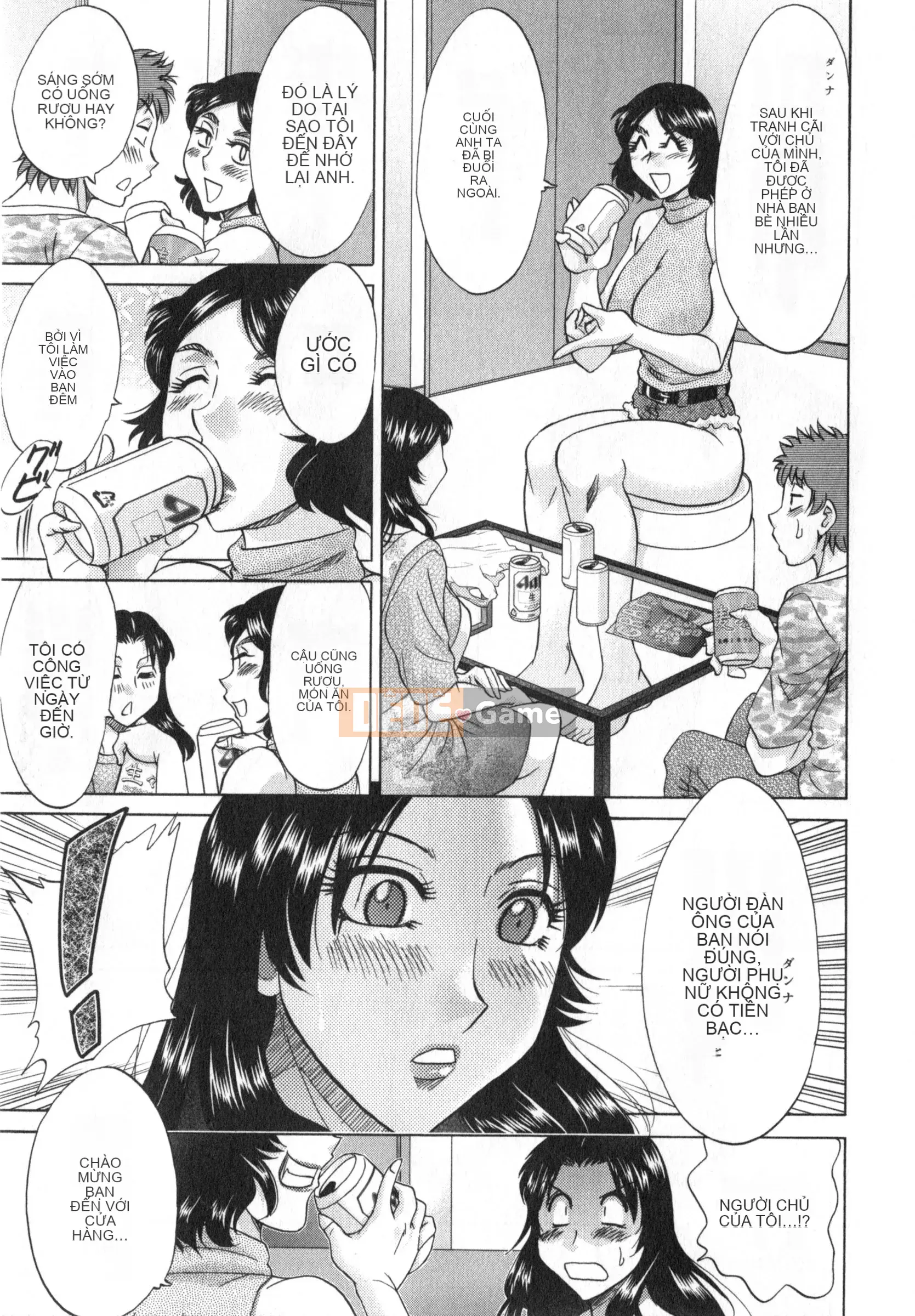 [Champon Miyabi] Hitozuma Mansion Kaede vol.1