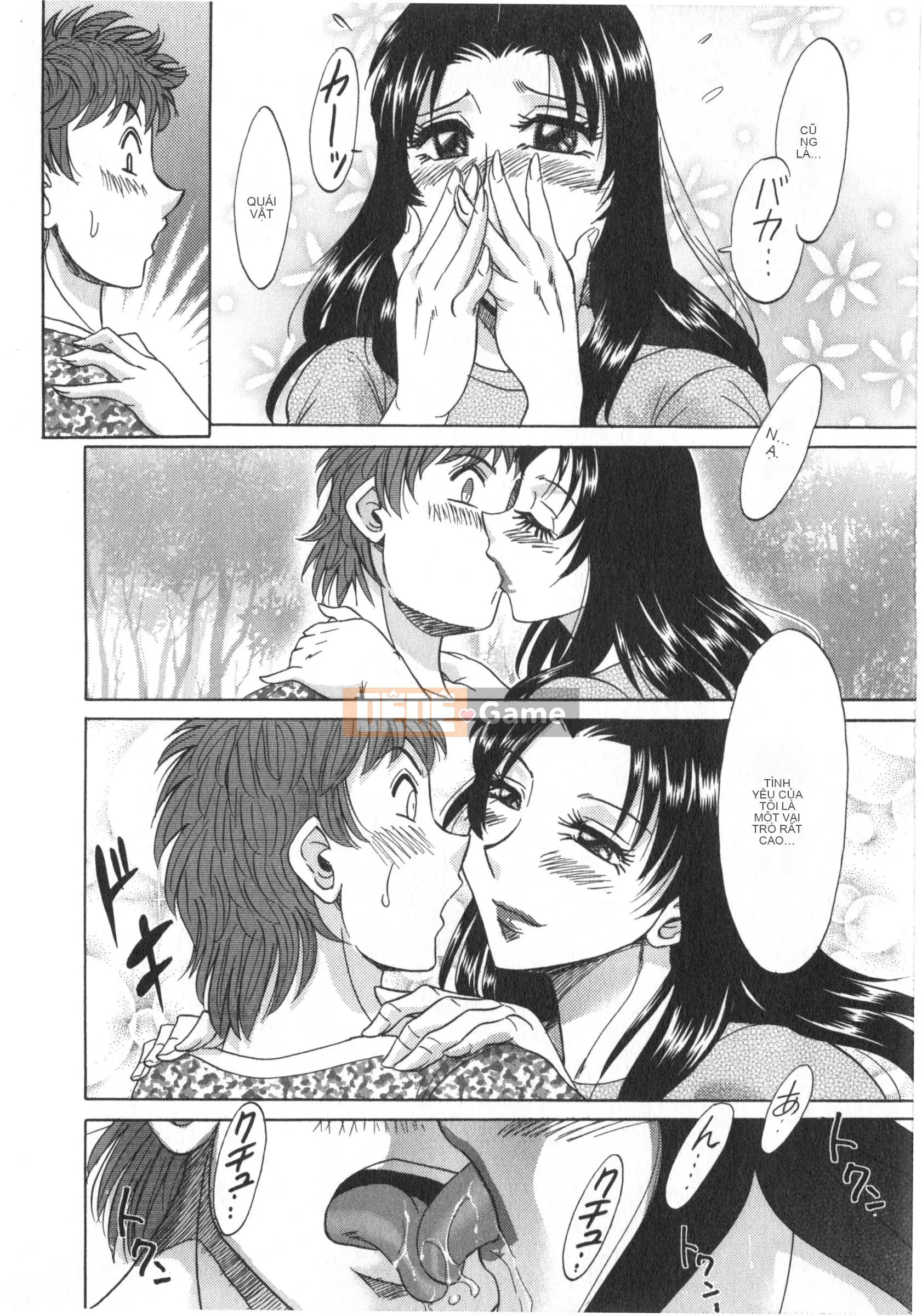 [Champon Miyabi] Hitozuma Mansion Kaede vol.1