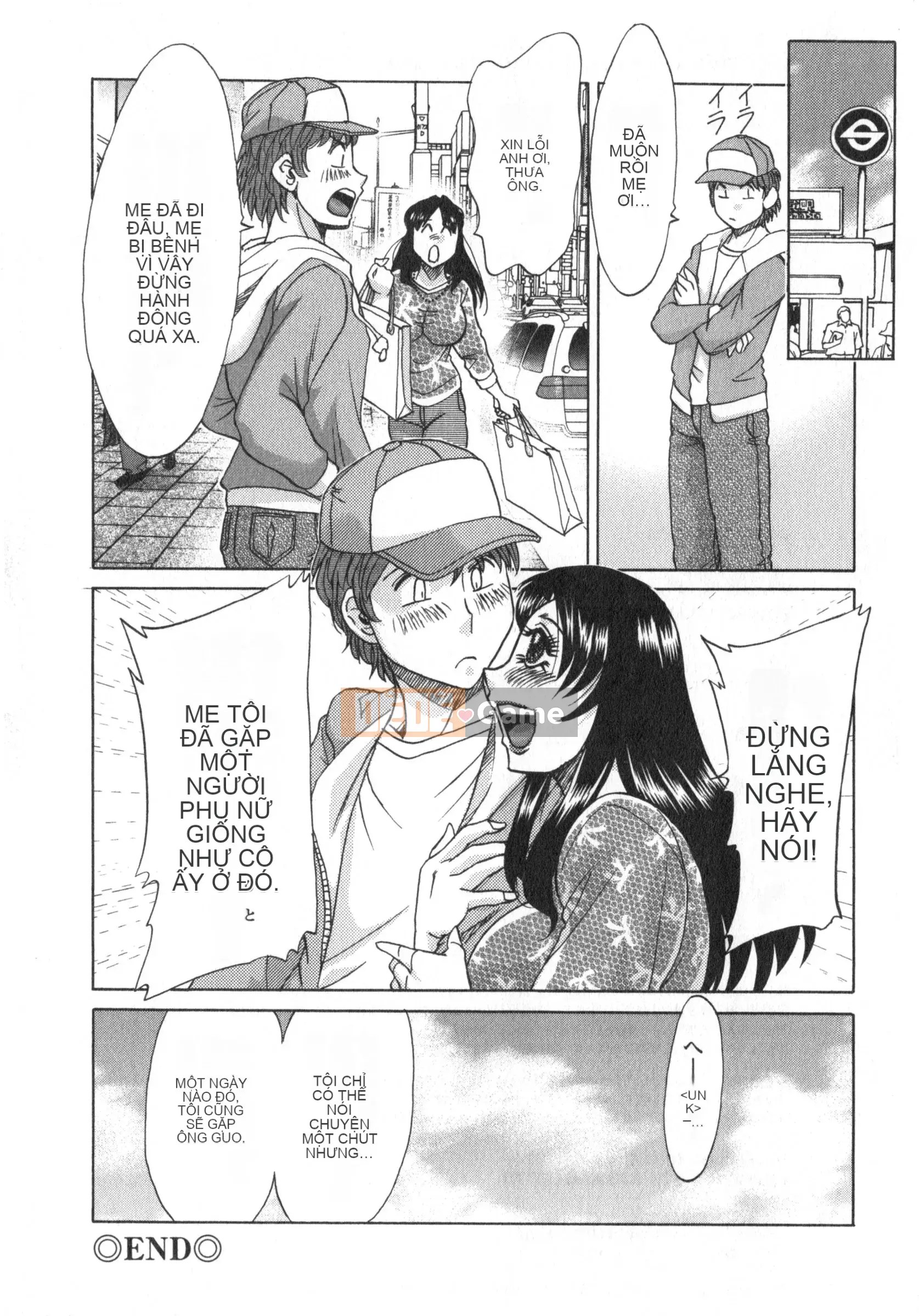 [Champon Miyabi] Hitozuma Mansion Kaede vol.1