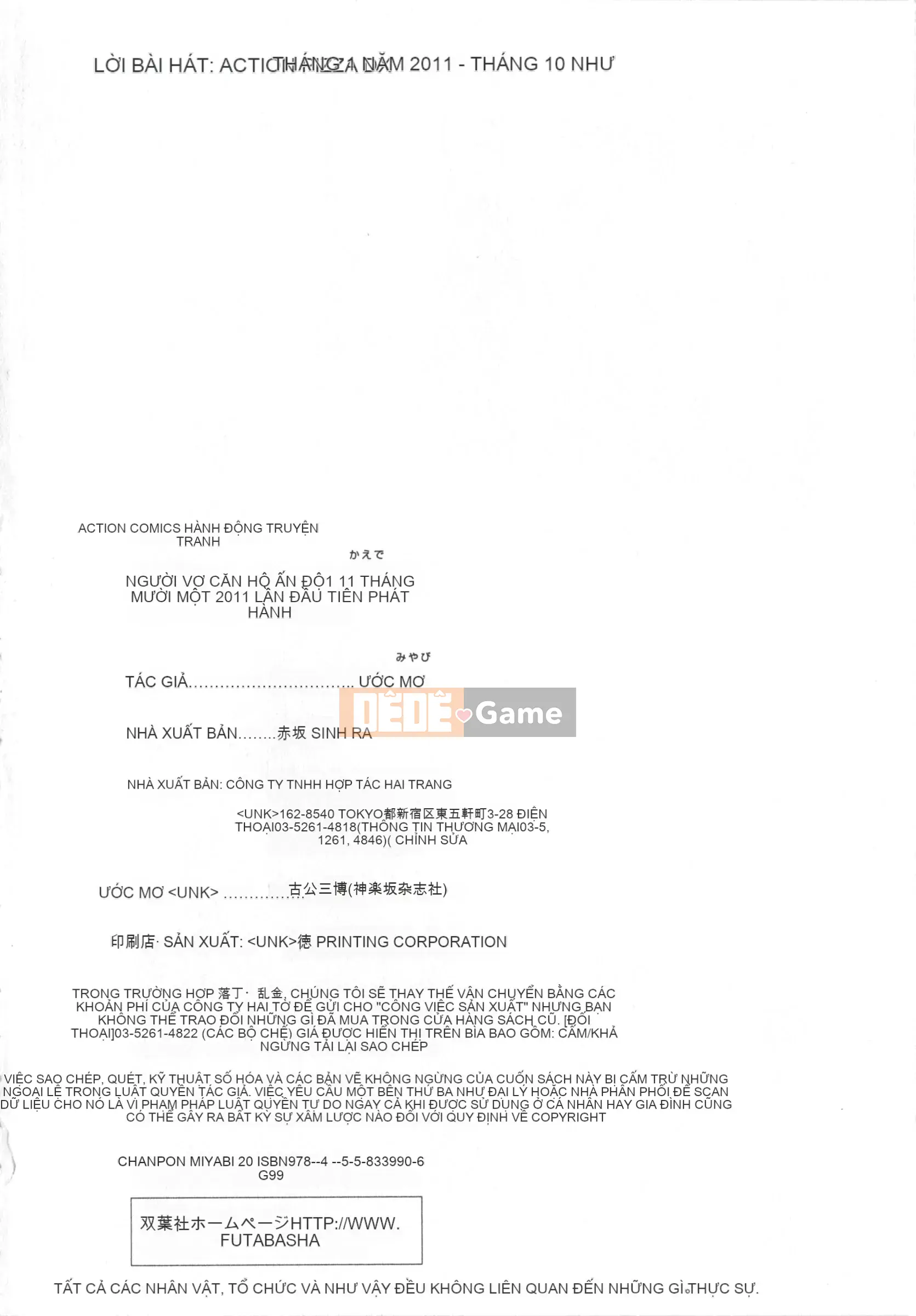 [Champon Miyabi] Hitozuma Mansion Kaede vol.1