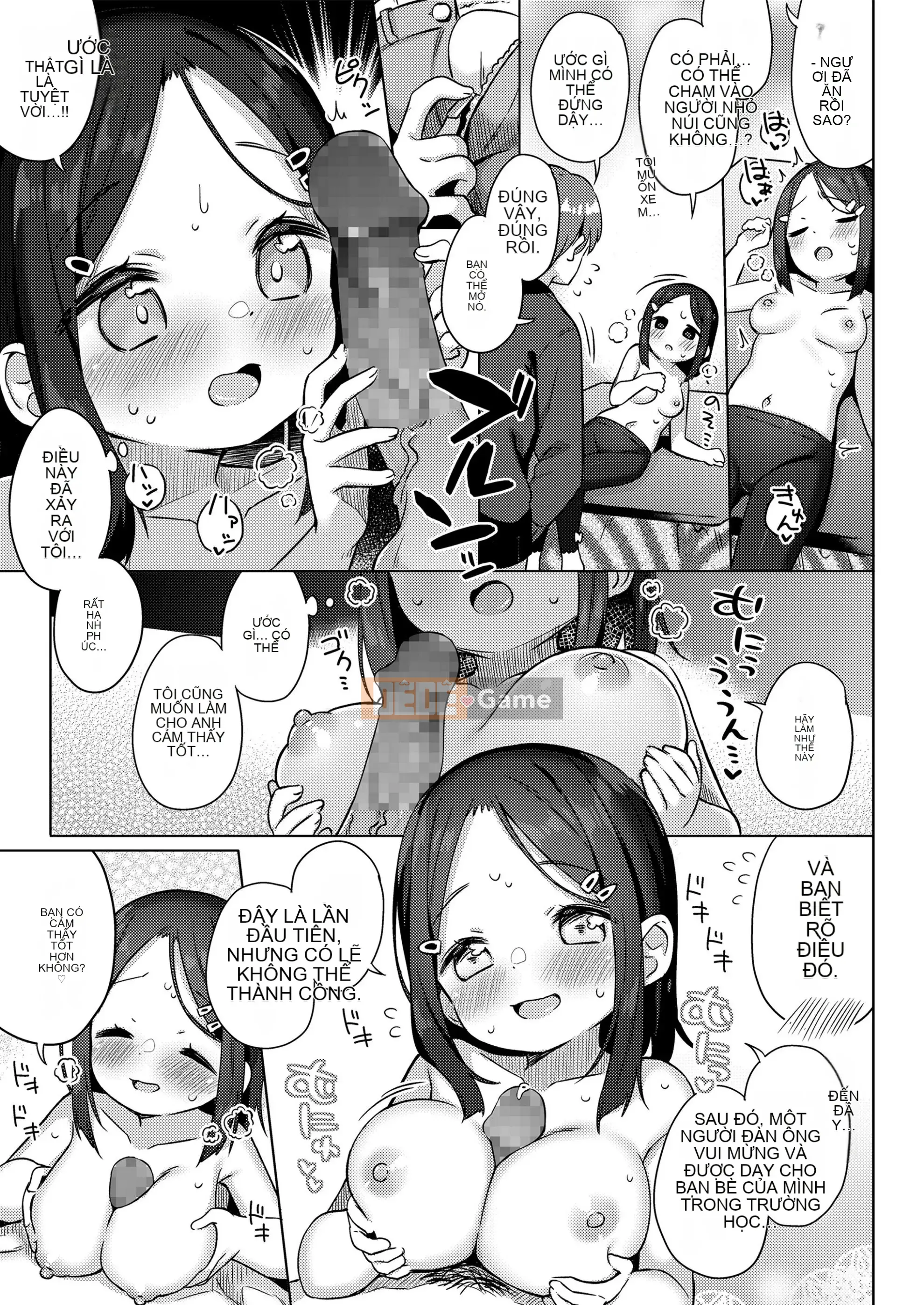 [Gyuhimochi] Cô bé của tôi.