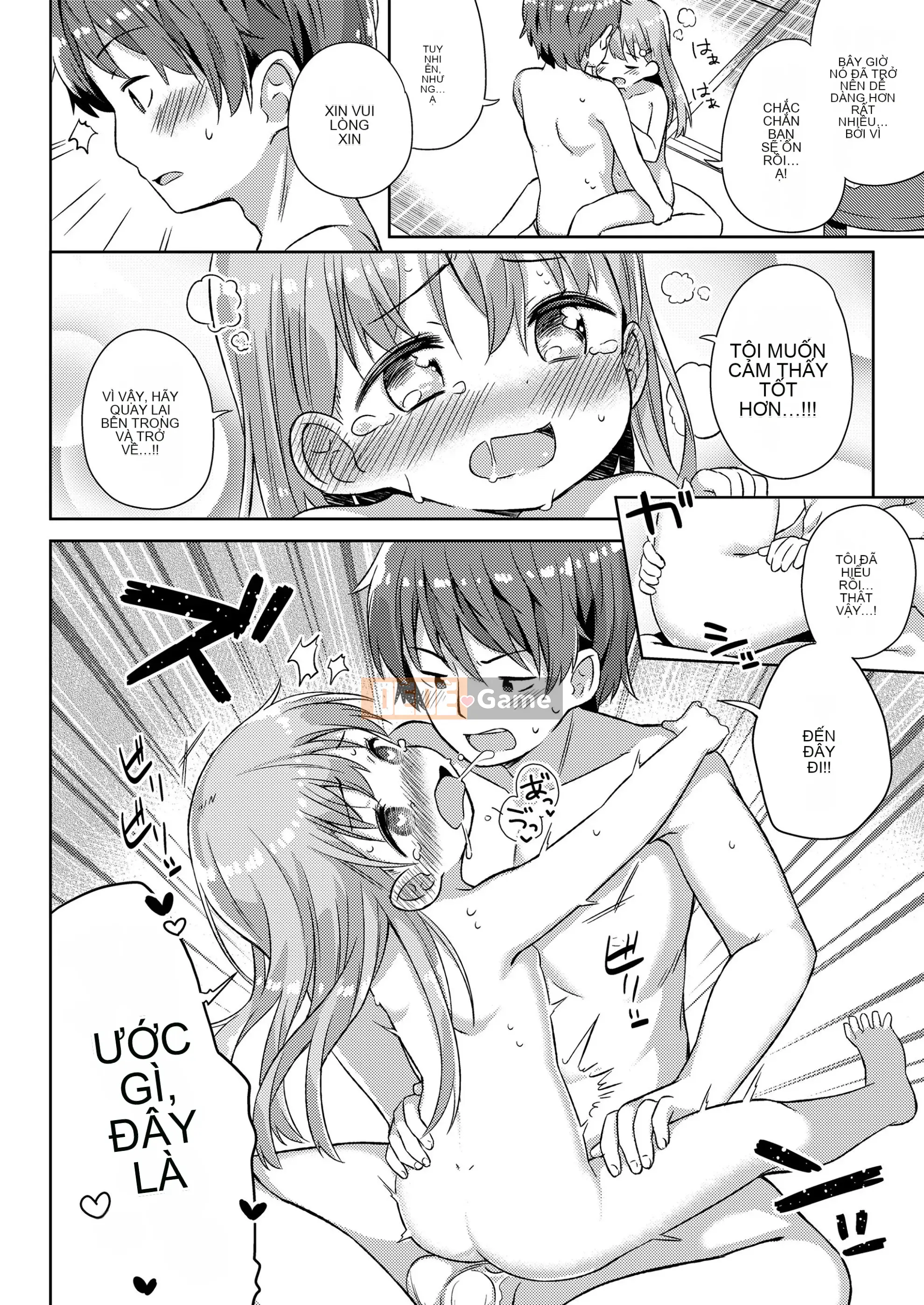 [Gyuhimochi] Cô bé của tôi.