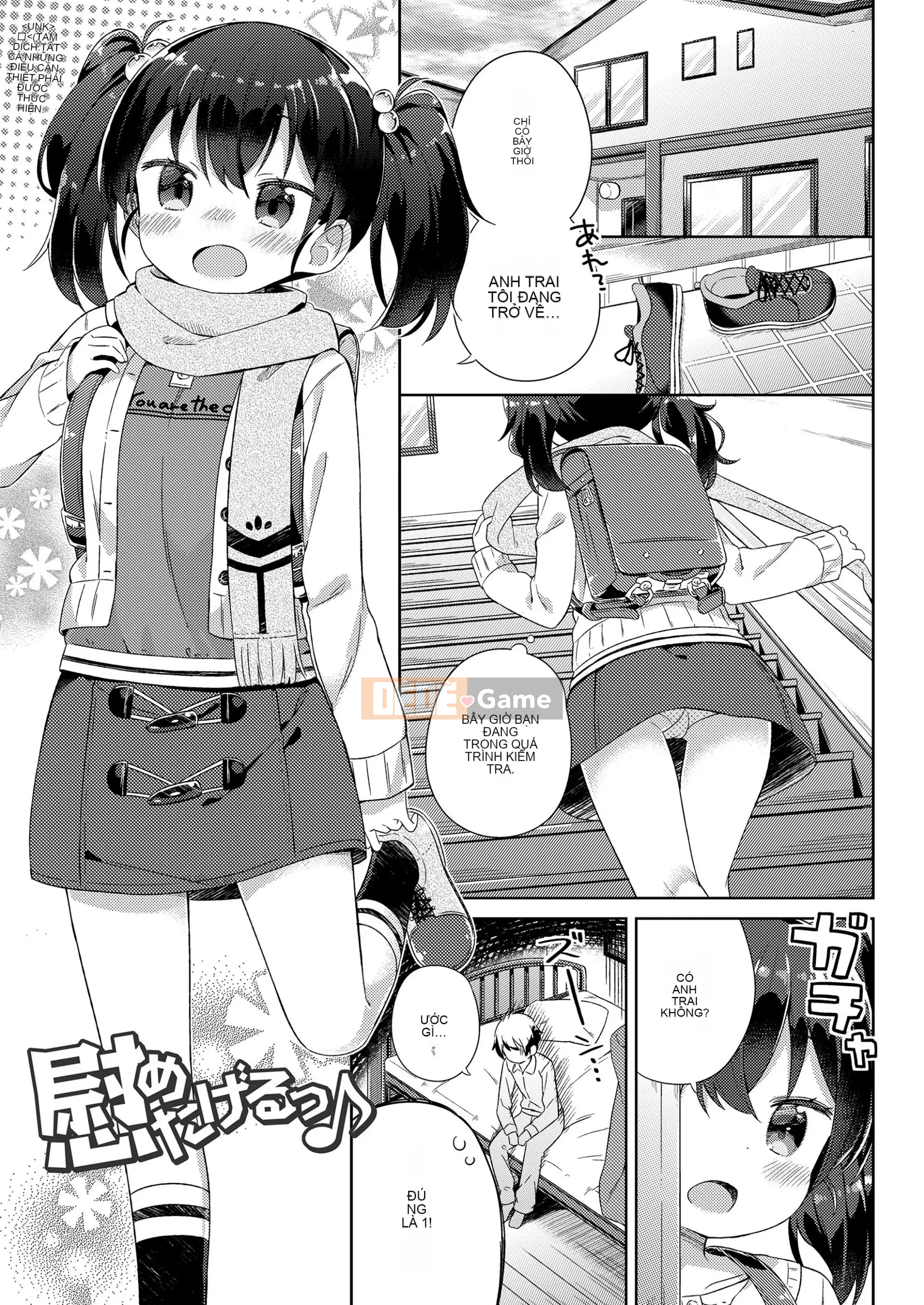 [Gyuhimochi] Cô bé của tôi.