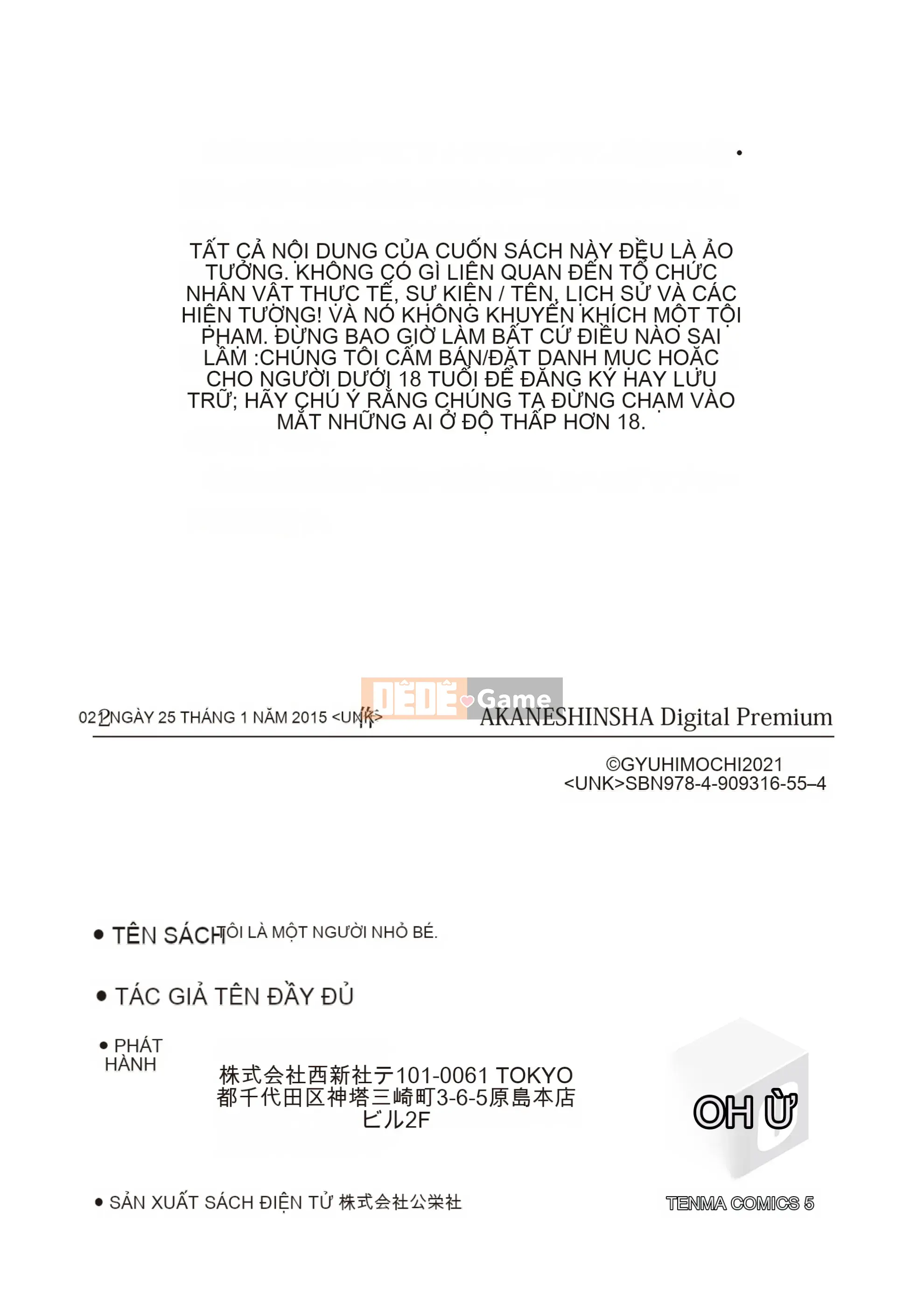 [Gyuhimochi] Cô bé của tôi.