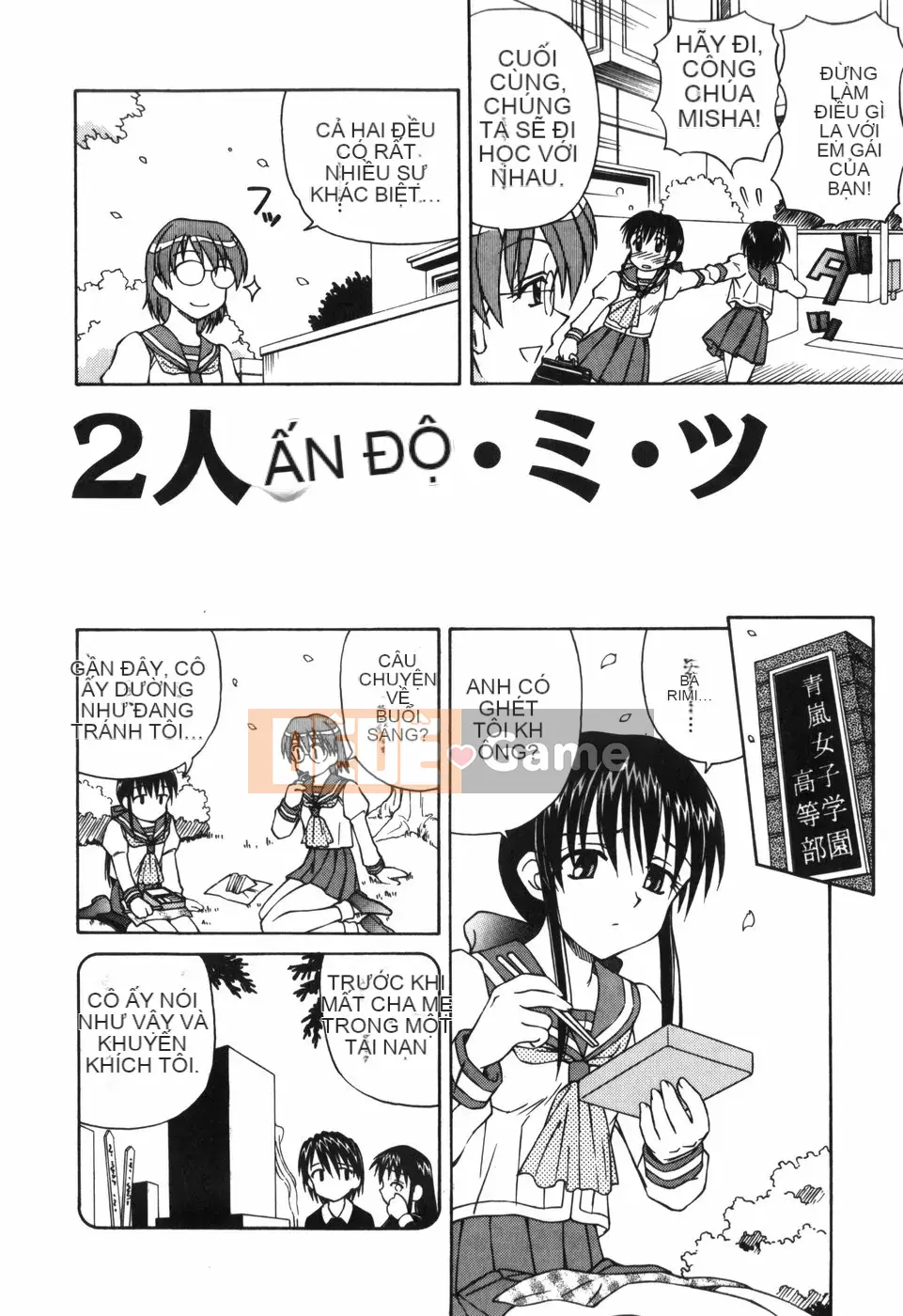 [Spark Utamaro] Dây Mút Nước Trái Cây