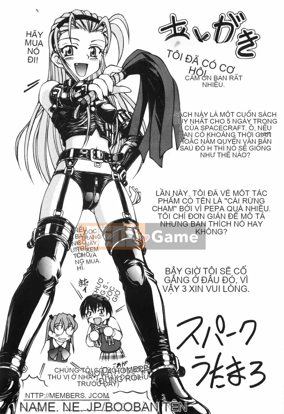 [Spark Utamaro] Dây Mút Nước Trái Cây