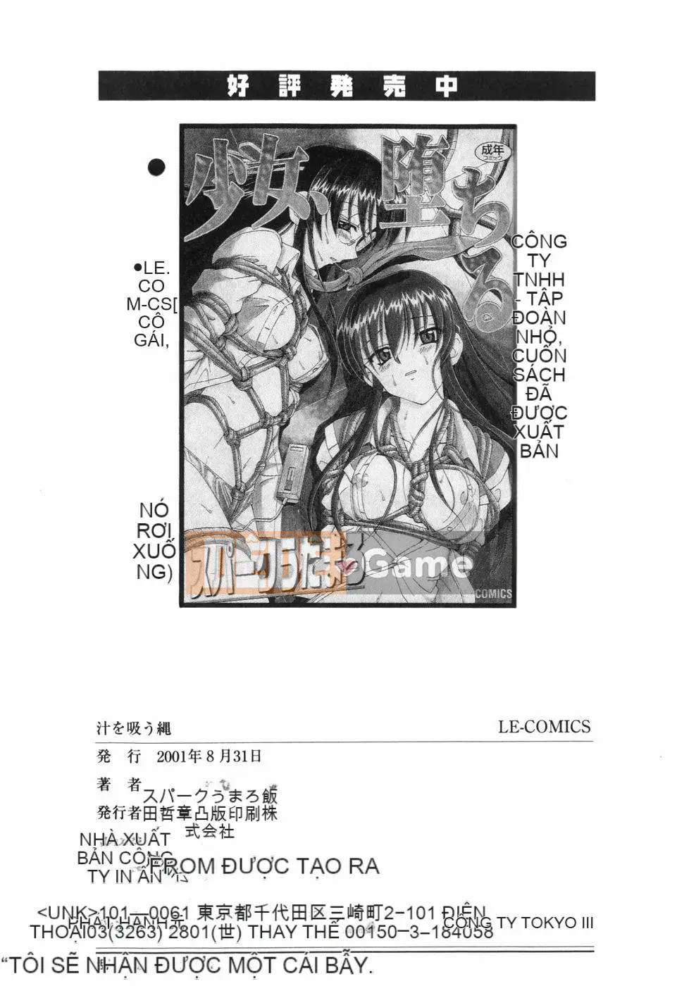 [Spark Utamaro] Dây Mút Nước Trái Cây