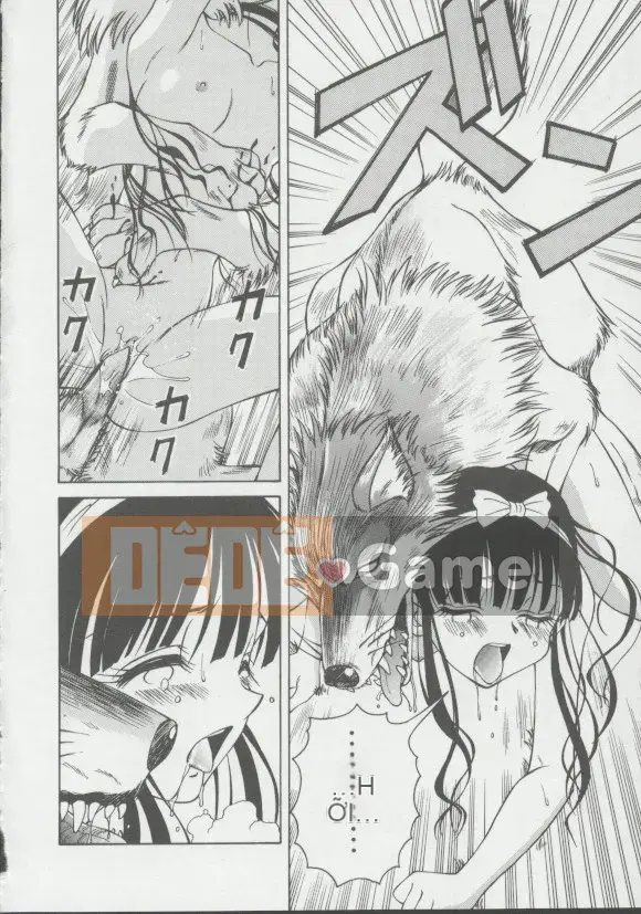 [Spark Utamaro] Shoujo, Falling