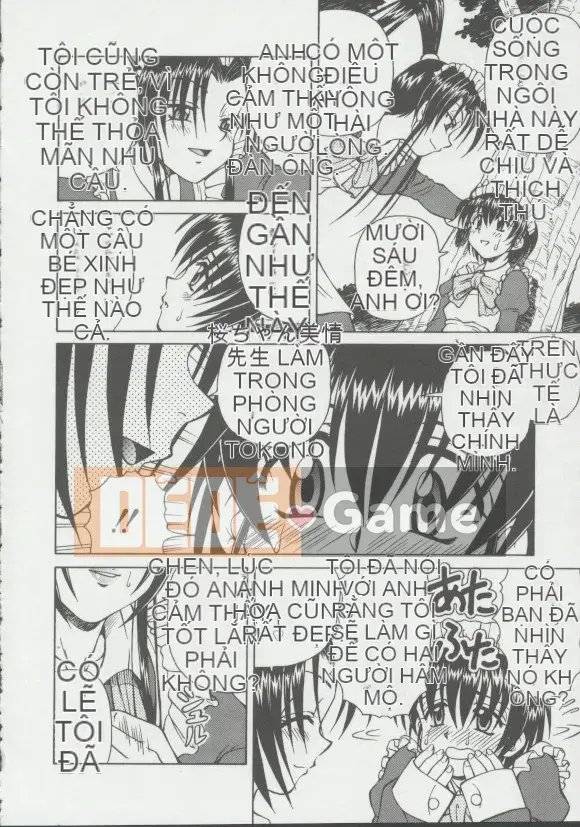 [Spark Utamaro] Shoujo, Falling