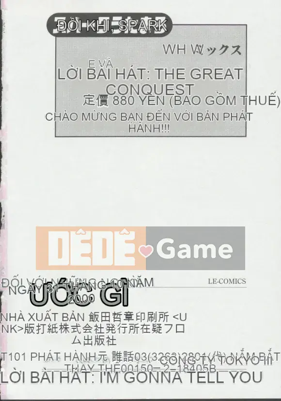 [Spark Utamaro] Shoujo, Falling