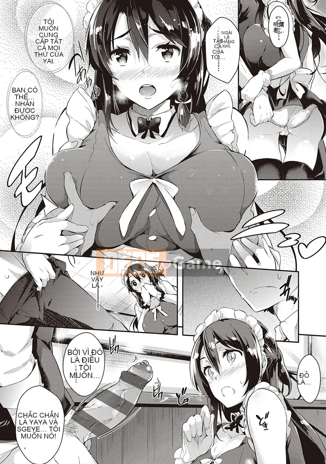 [Kuronoki] Đơn đặt hàng Koinyuu ~Nạp lại~ [Kỹ thuật số]