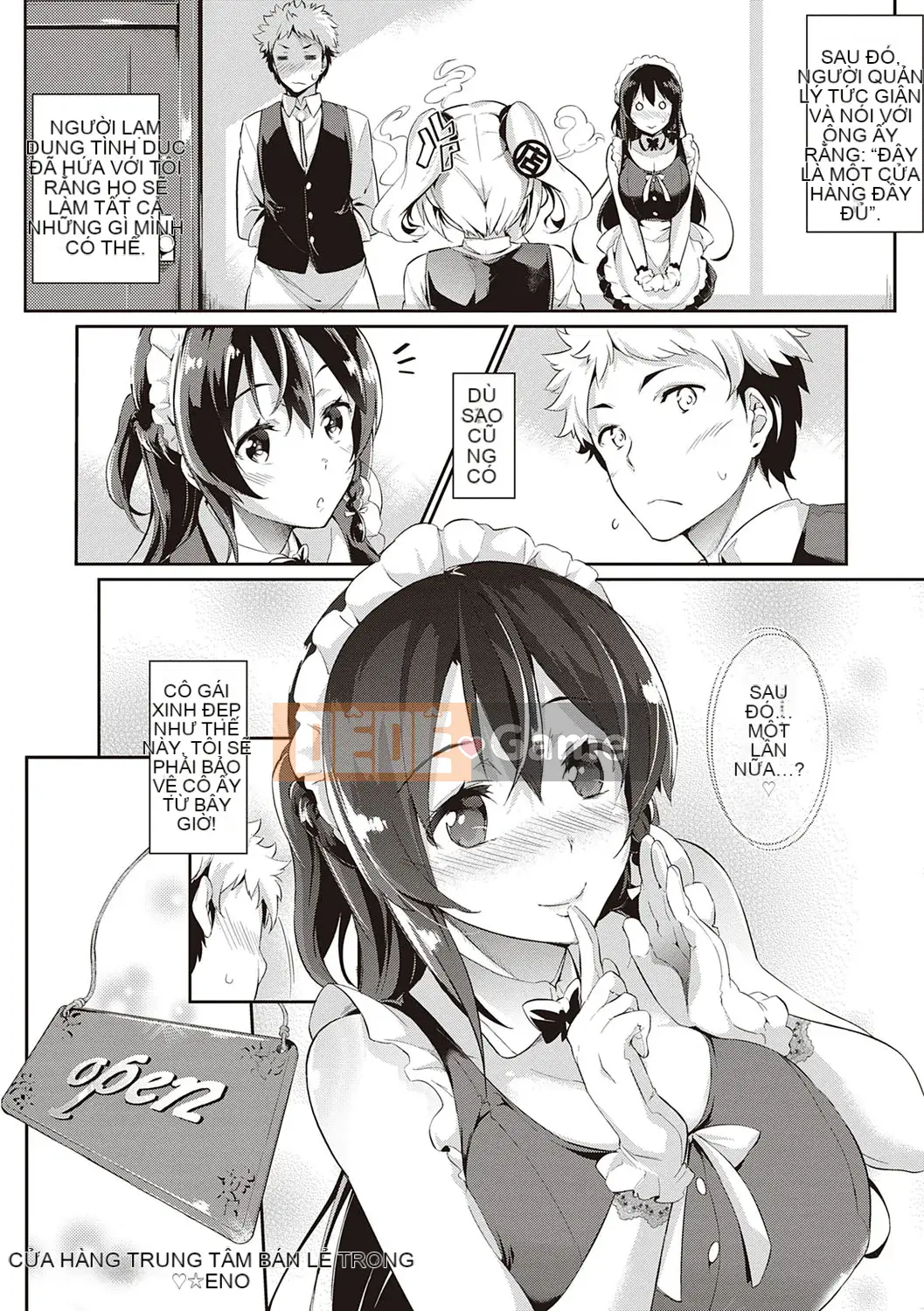 [Kuronoki] Đơn đặt hàng Koinyuu ~Nạp lại~ [Kỹ thuật số]