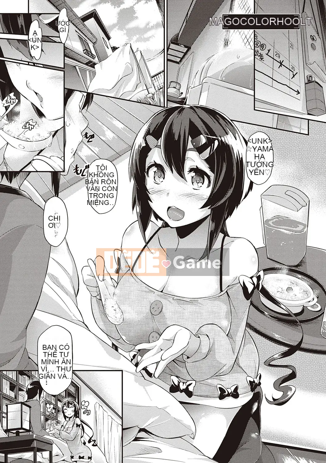 [Kuronoki] Đơn đặt hàng Koinyuu ~Nạp lại~ [Kỹ thuật số]