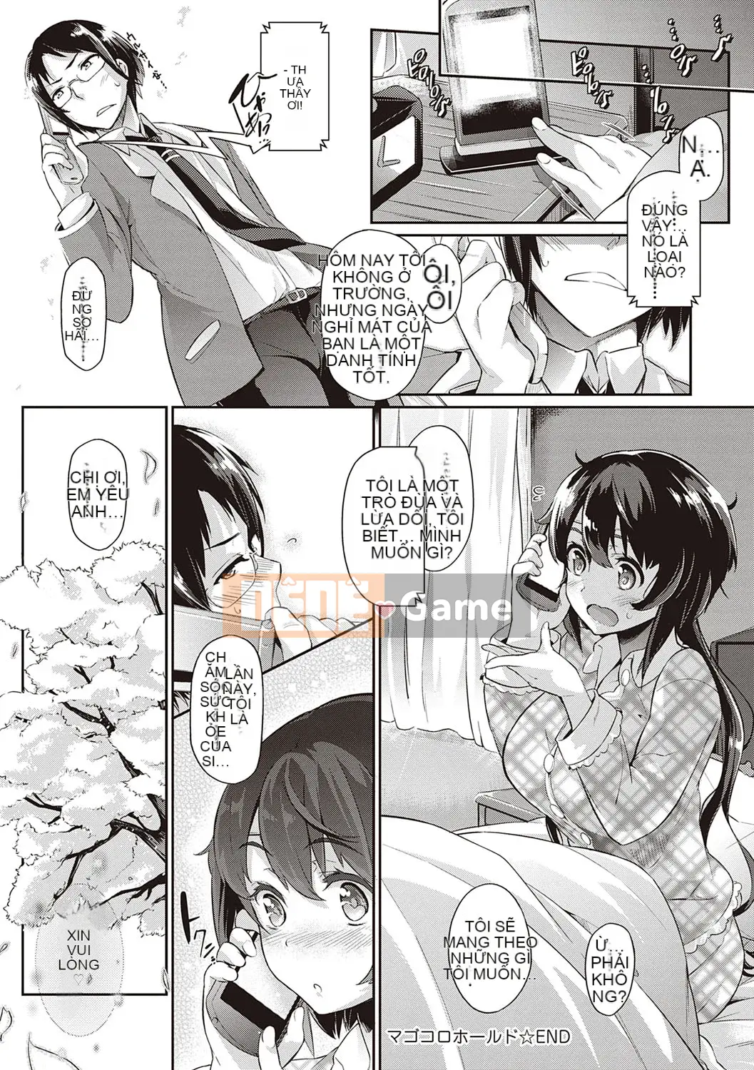 [Kuronoki] Đơn đặt hàng Koinyuu ~Nạp lại~ [Kỹ thuật số]