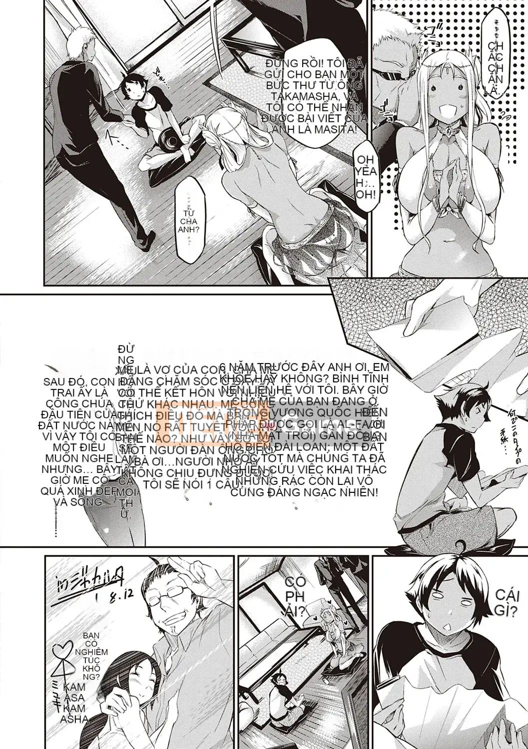 [Kuronoki] Đơn đặt hàng Koinyuu ~Nạp lại~ [Kỹ thuật số]