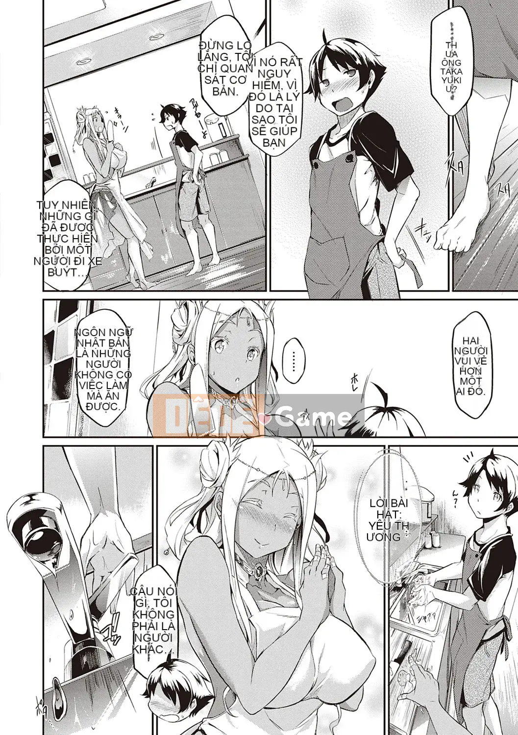 [Kuronoki] Đơn đặt hàng Koinyuu ~Nạp lại~ [Kỹ thuật số]