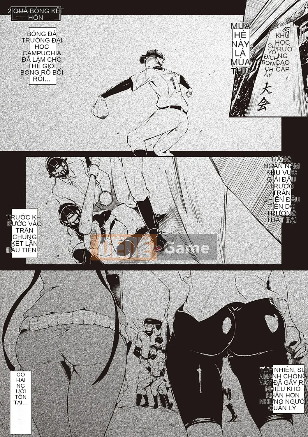 [Kuronoki] Đơn đặt hàng Koinyuu ~Nạp lại~ [Kỹ thuật số]