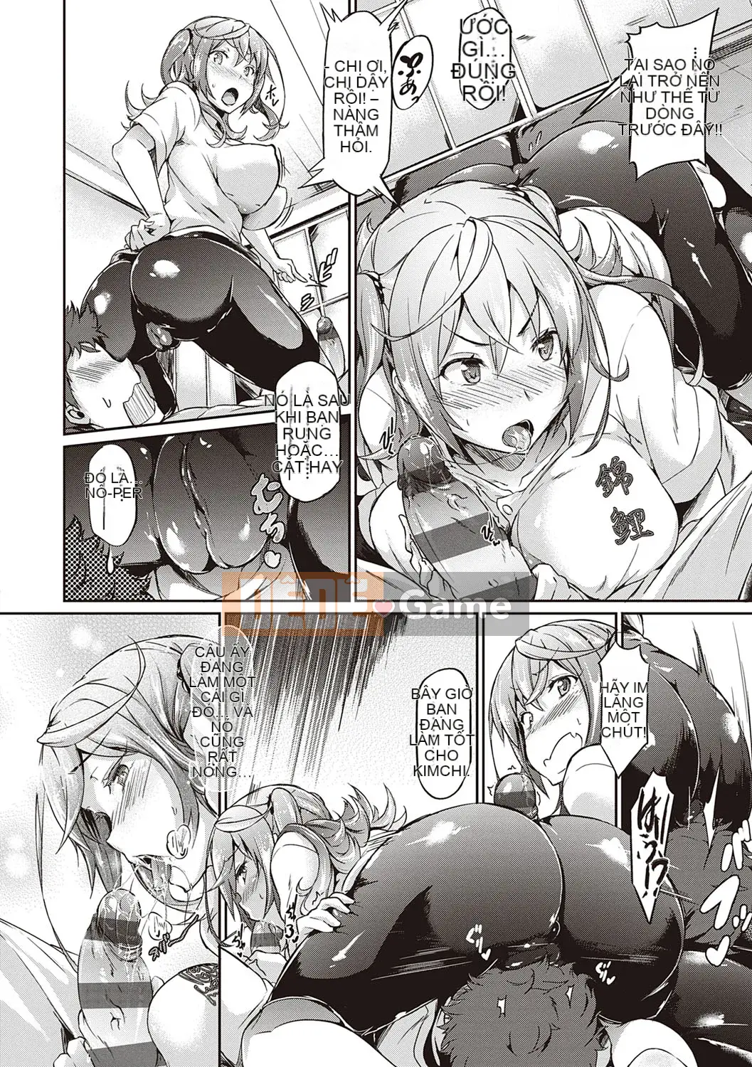 [Kuronoki] Đơn đặt hàng Koinyuu ~Nạp lại~ [Kỹ thuật số]