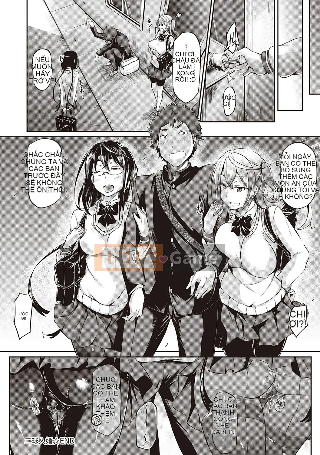 [Kuronoki] Đơn đặt hàng Koinyuu ~Nạp lại~ [Kỹ thuật số]