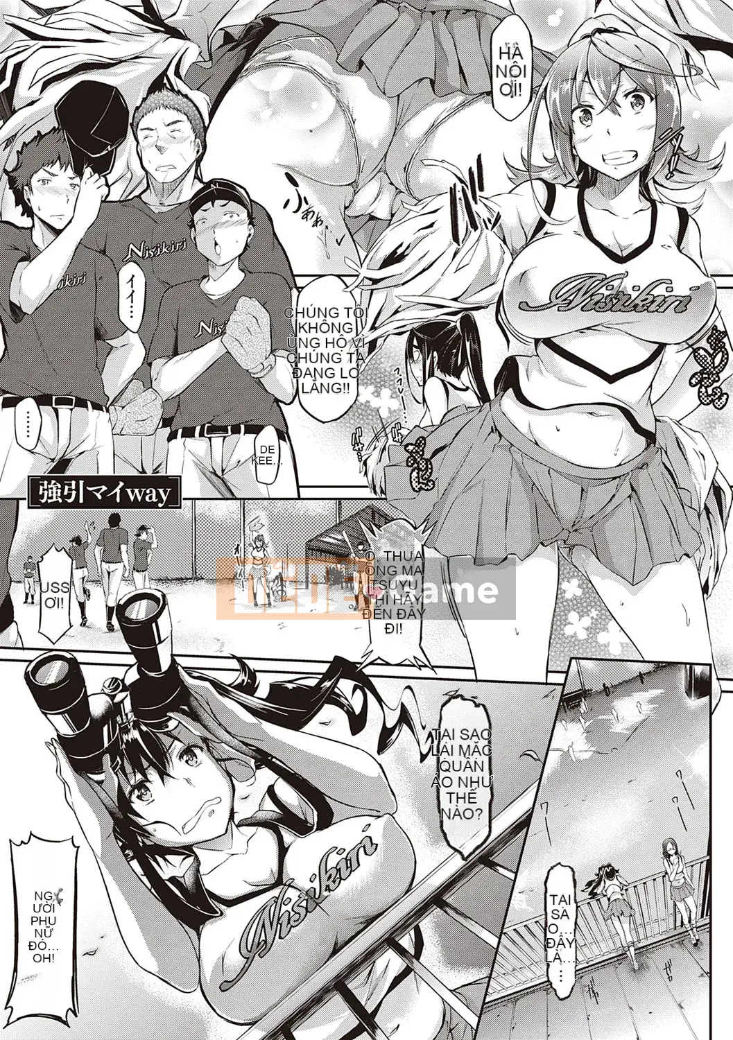 [Kuronoki] Đơn đặt hàng Koinyuu ~Nạp lại~ [Kỹ thuật số]