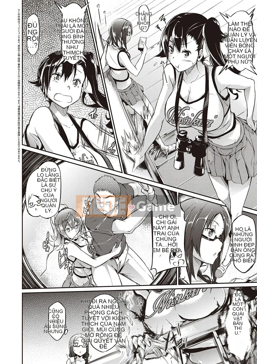 [Kuronoki] Đơn đặt hàng Koinyuu ~Nạp lại~ [Kỹ thuật số]