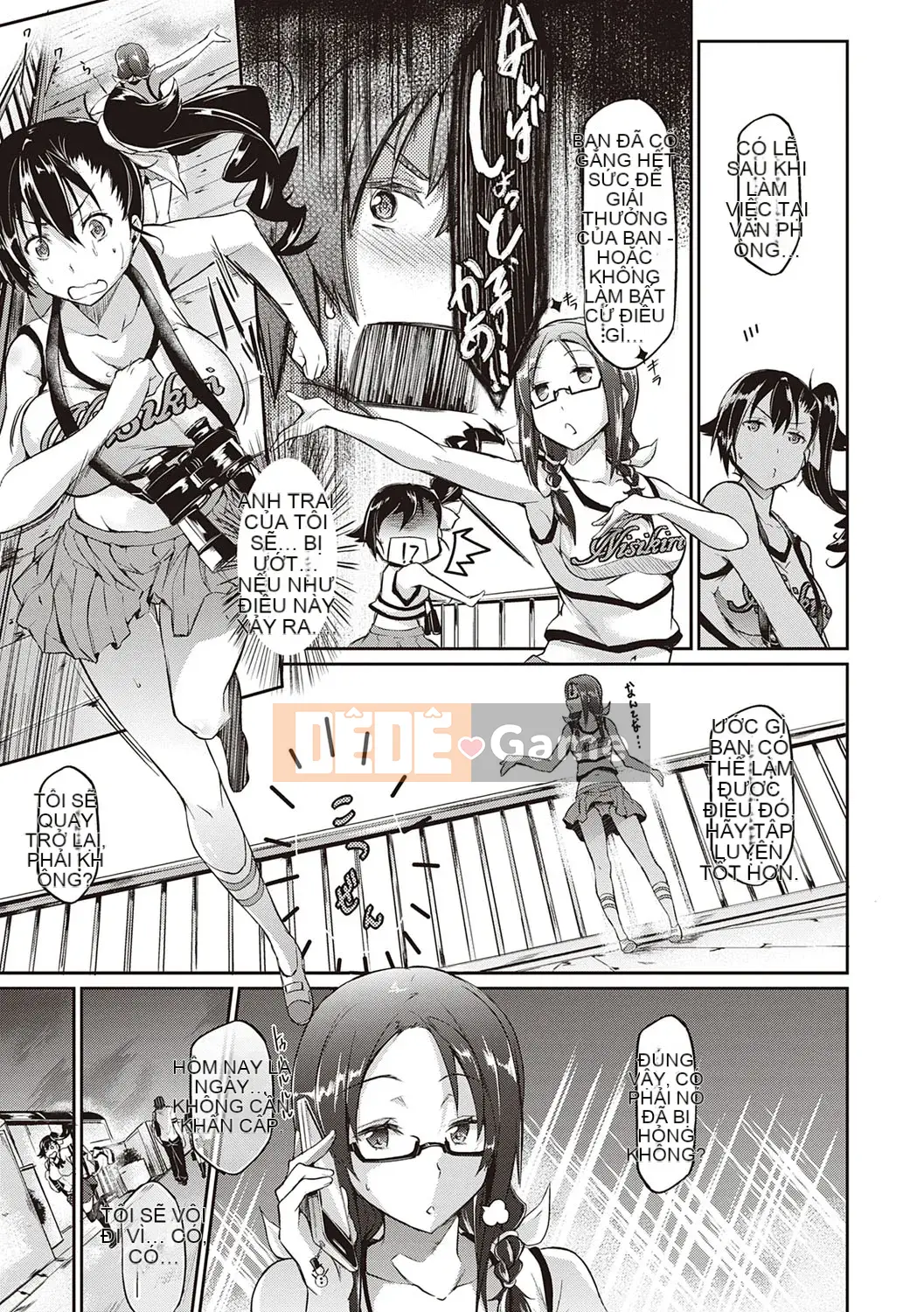 [Kuronoki] Đơn đặt hàng Koinyuu ~Nạp lại~ [Kỹ thuật số]