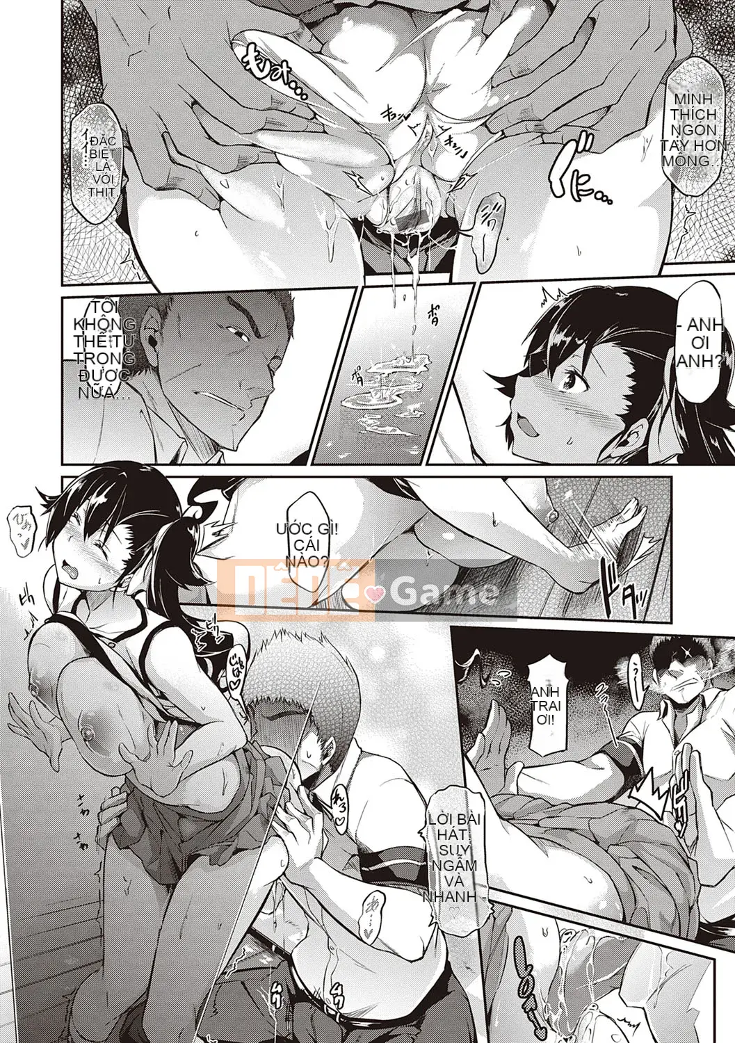 [Kuronoki] Đơn đặt hàng Koinyuu ~Nạp lại~ [Kỹ thuật số]