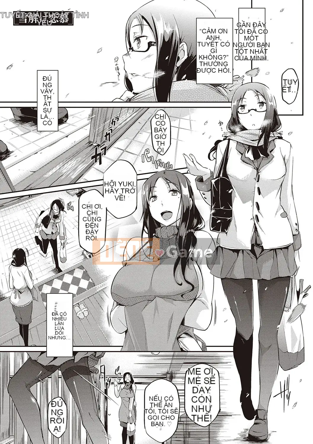 [Kuronoki] Đơn đặt hàng Koinyuu ~Nạp lại~ [Kỹ thuật số]