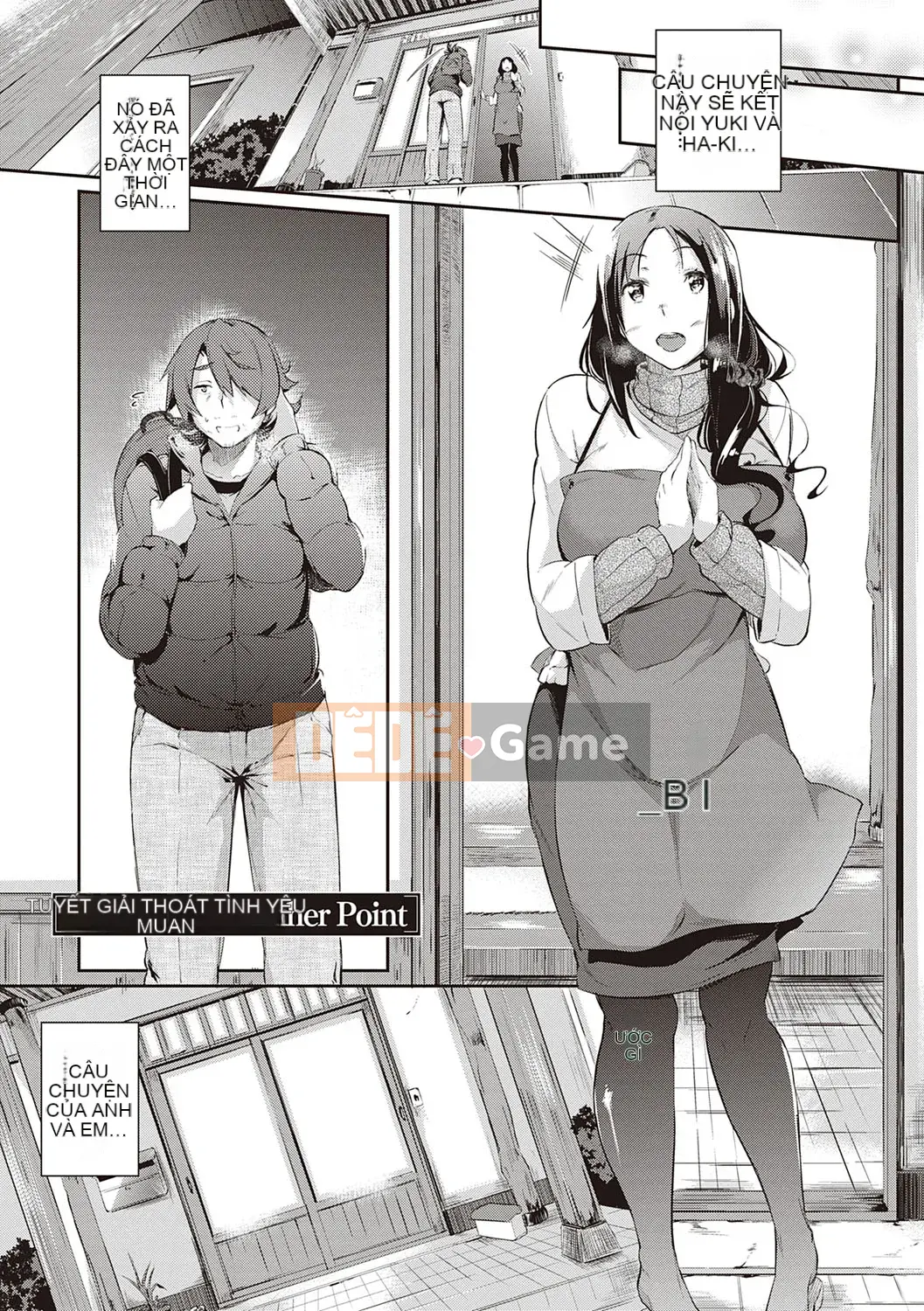 [Kuronoki] Đơn đặt hàng Koinyuu ~Nạp lại~ [Kỹ thuật số]