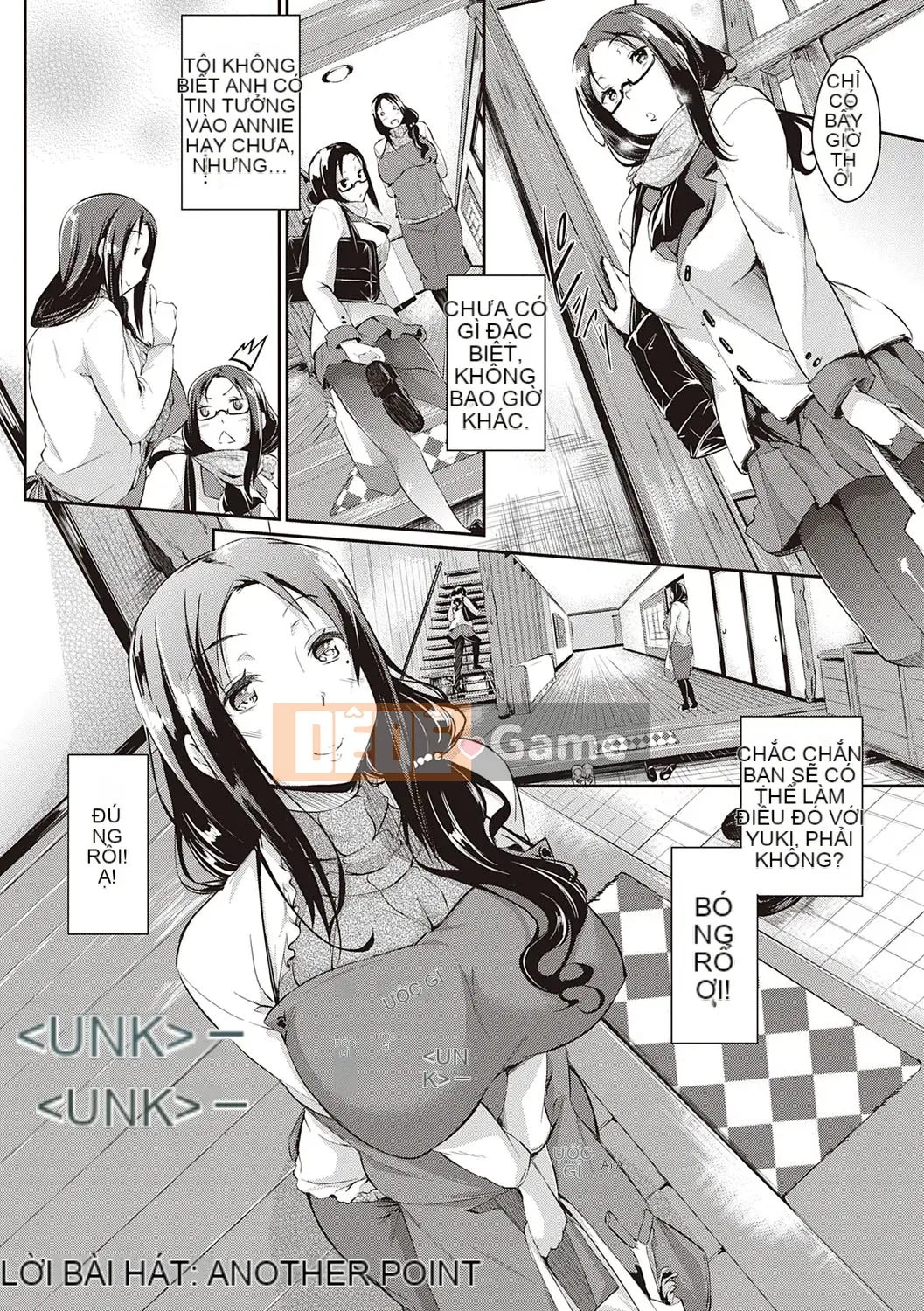 [Kuronoki] Đơn đặt hàng Koinyuu ~Nạp lại~ [Kỹ thuật số]