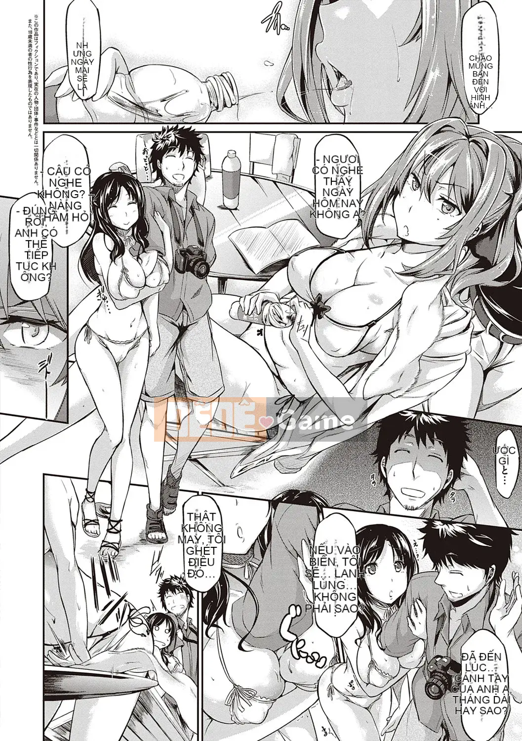 [Kuronoki] Đơn đặt hàng Koinyuu ~Nạp lại~ [Kỹ thuật số]