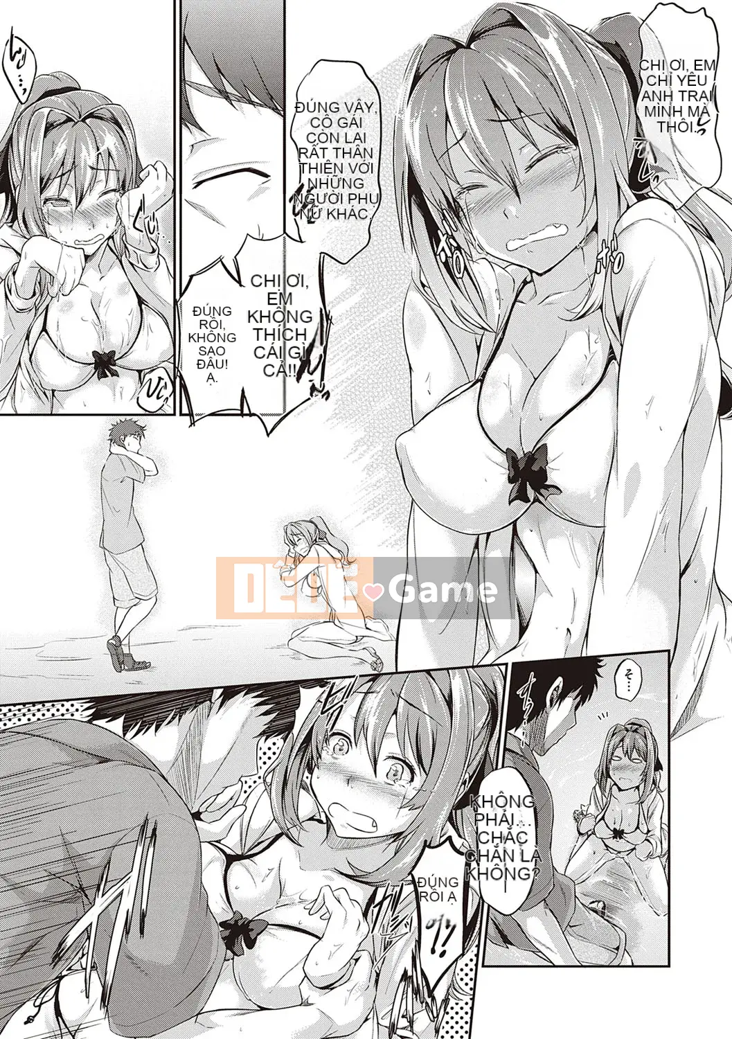 [Kuronoki] Đơn đặt hàng Koinyuu ~Nạp lại~ [Kỹ thuật số]