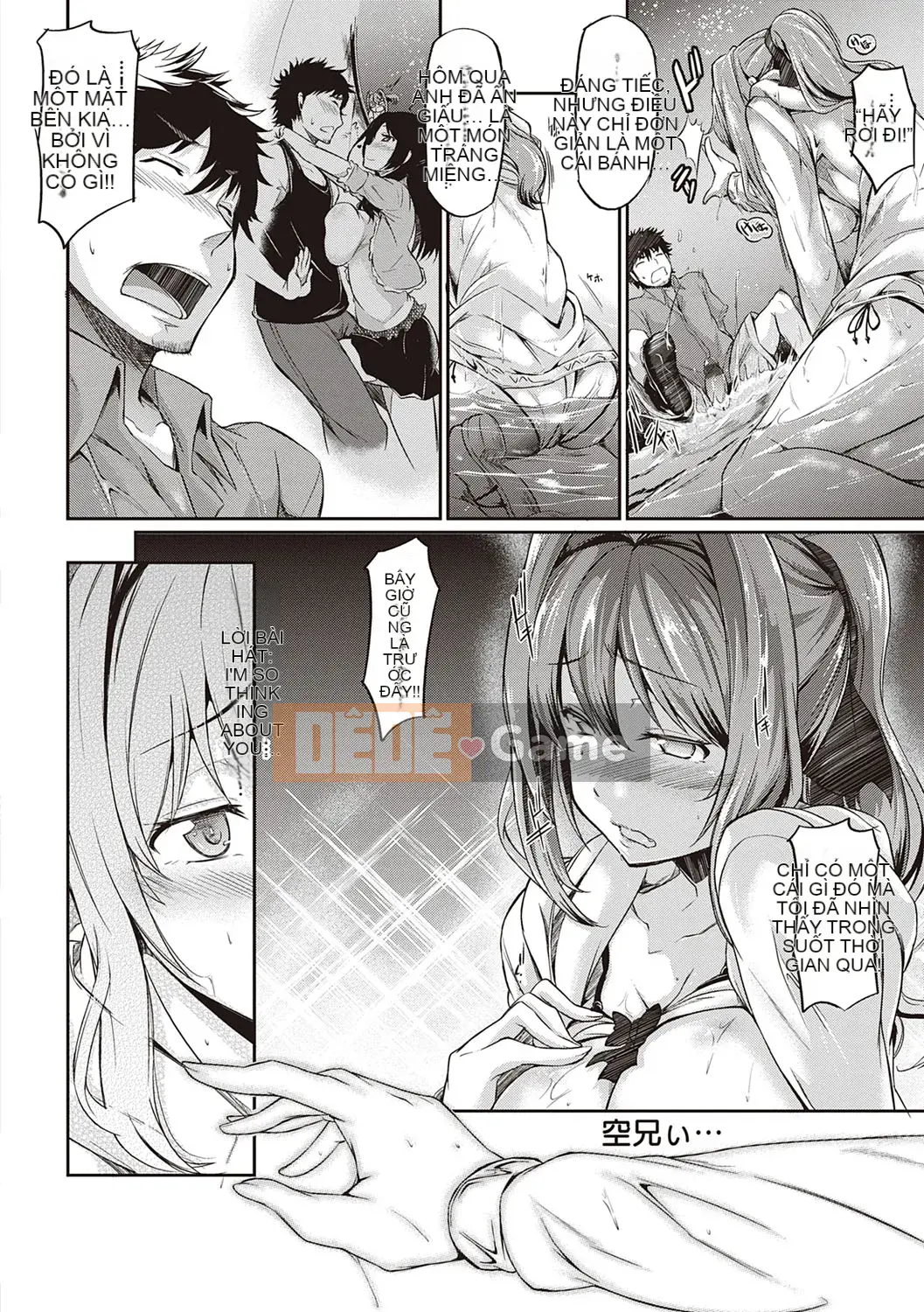 [Kuronoki] Đơn đặt hàng Koinyuu ~Nạp lại~ [Kỹ thuật số]