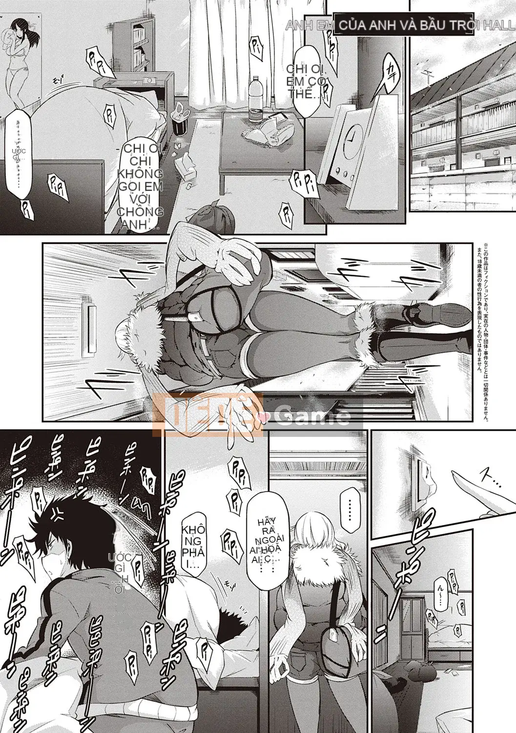 [Kuronoki] Đơn đặt hàng Koinyuu ~Nạp lại~ [Kỹ thuật số]