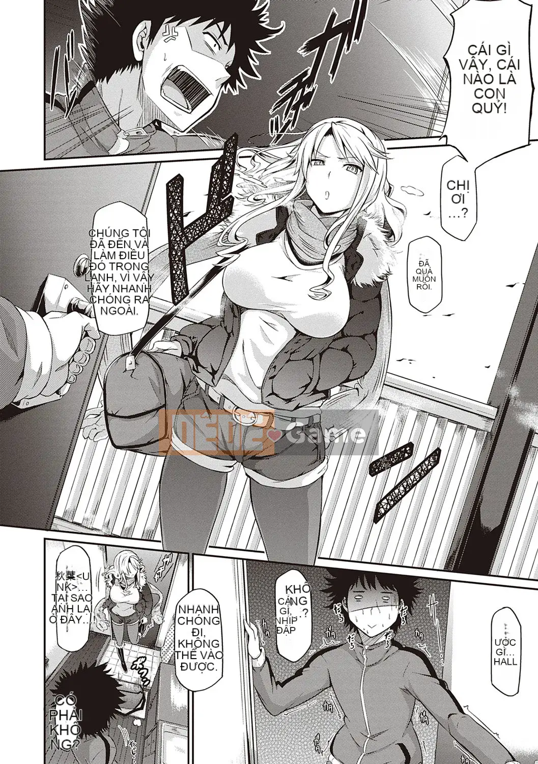 [Kuronoki] Đơn đặt hàng Koinyuu ~Nạp lại~ [Kỹ thuật số]