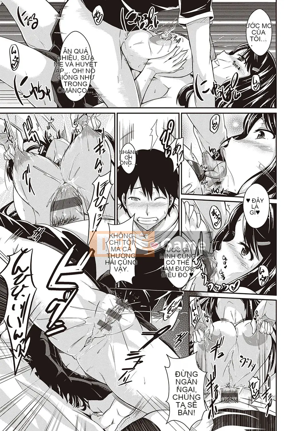 [Kuronoki] Đơn đặt hàng Koinyuu ~Nạp lại~ [Kỹ thuật số]