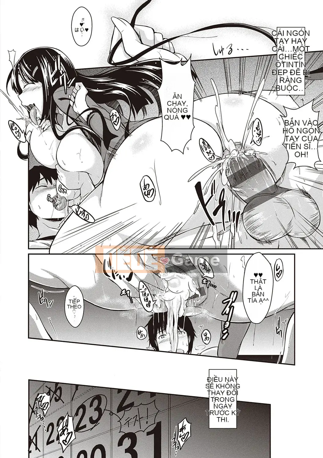 [Kuronoki] Đơn đặt hàng Koinyuu ~Nạp lại~ [Kỹ thuật số]